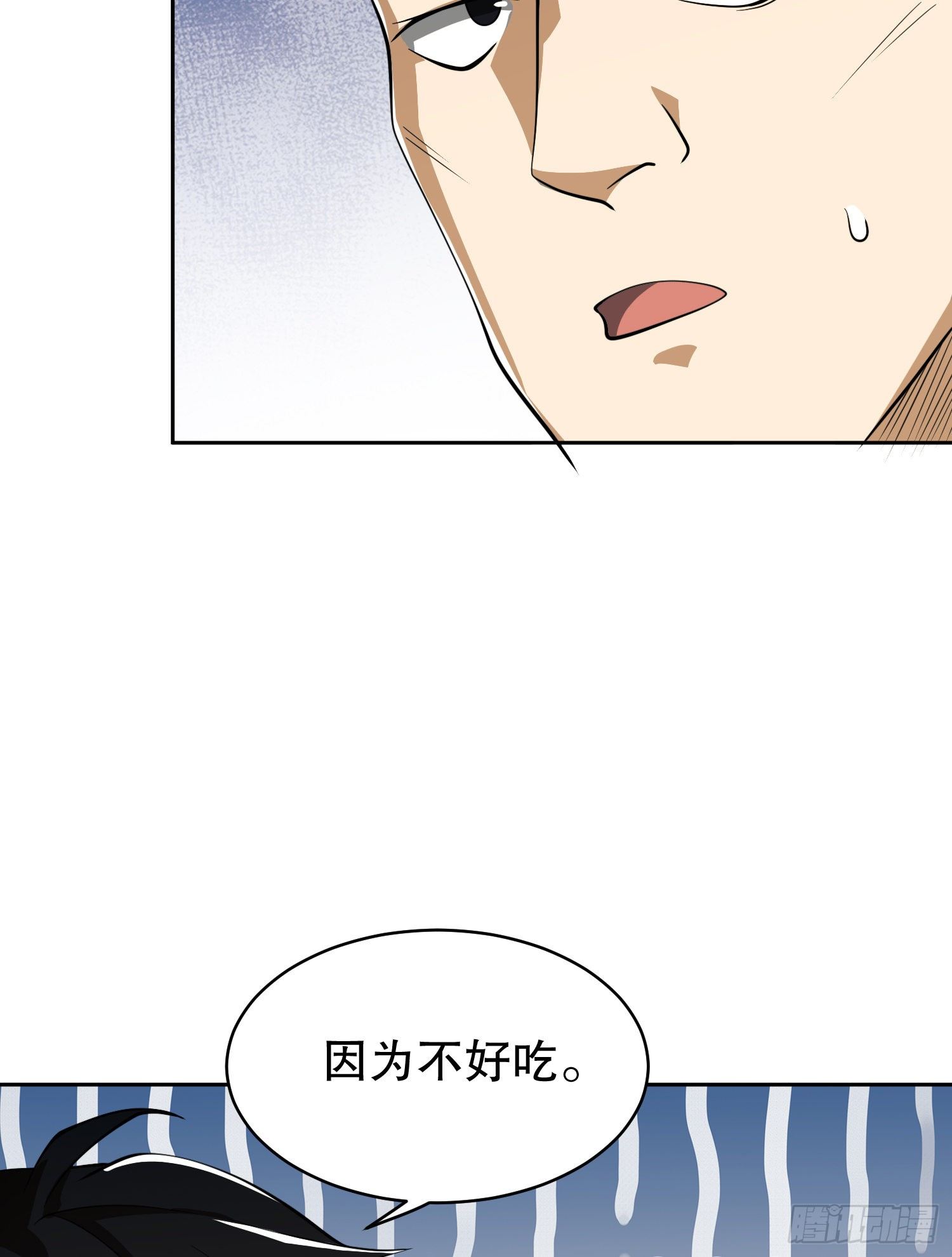 66 今古销沉名利中93