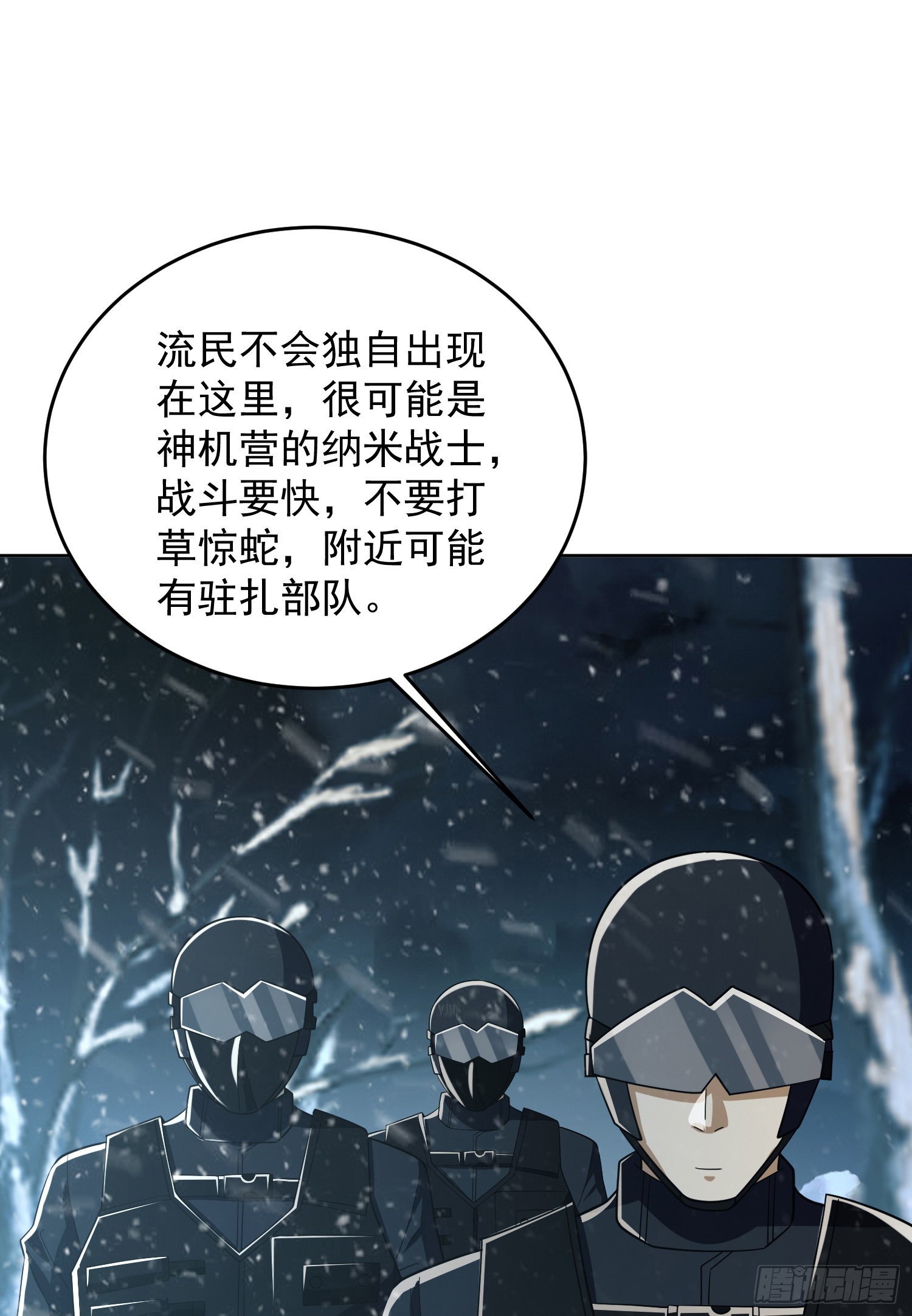 119 疯狂的植物66