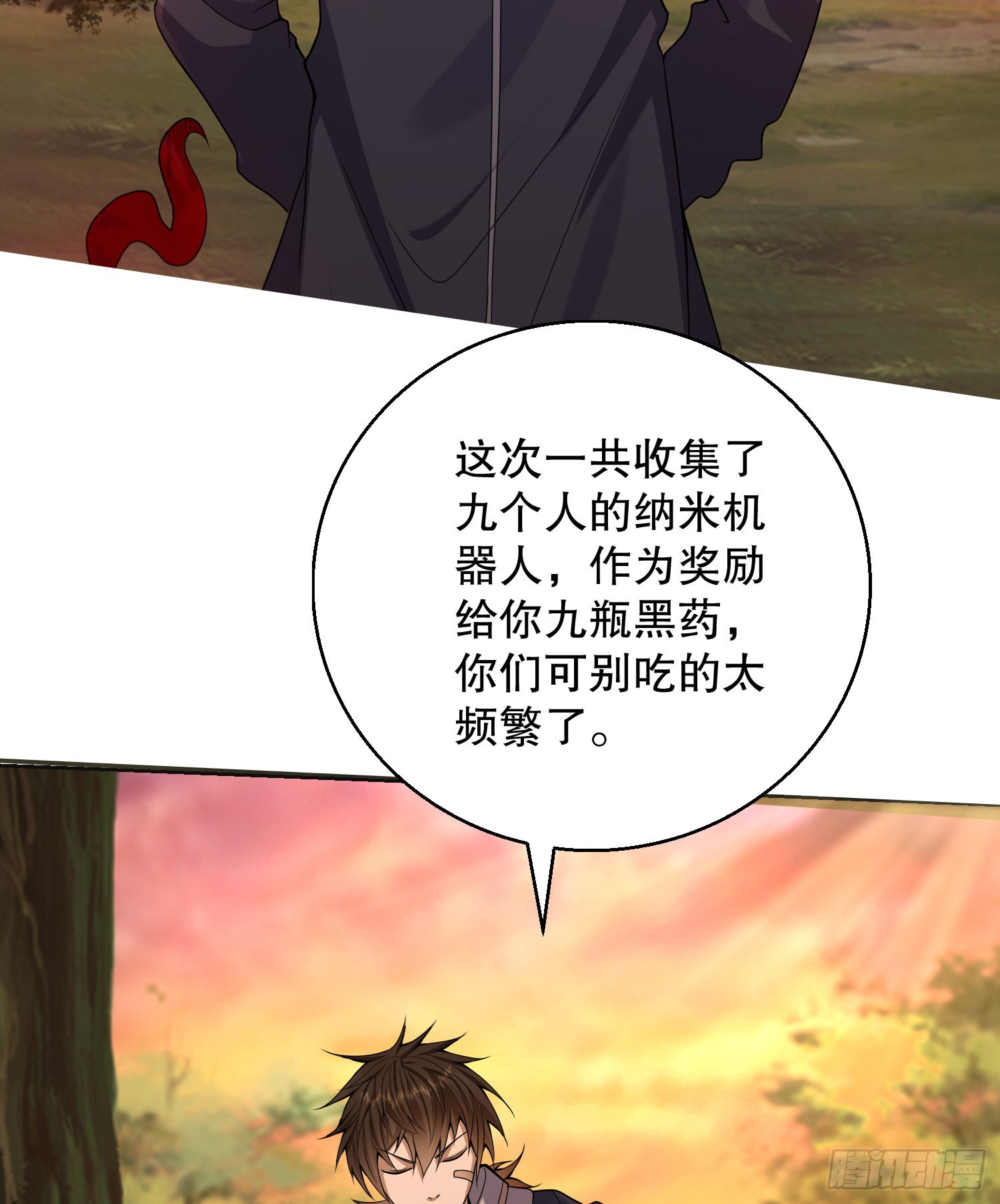 108 狼羣成精了88