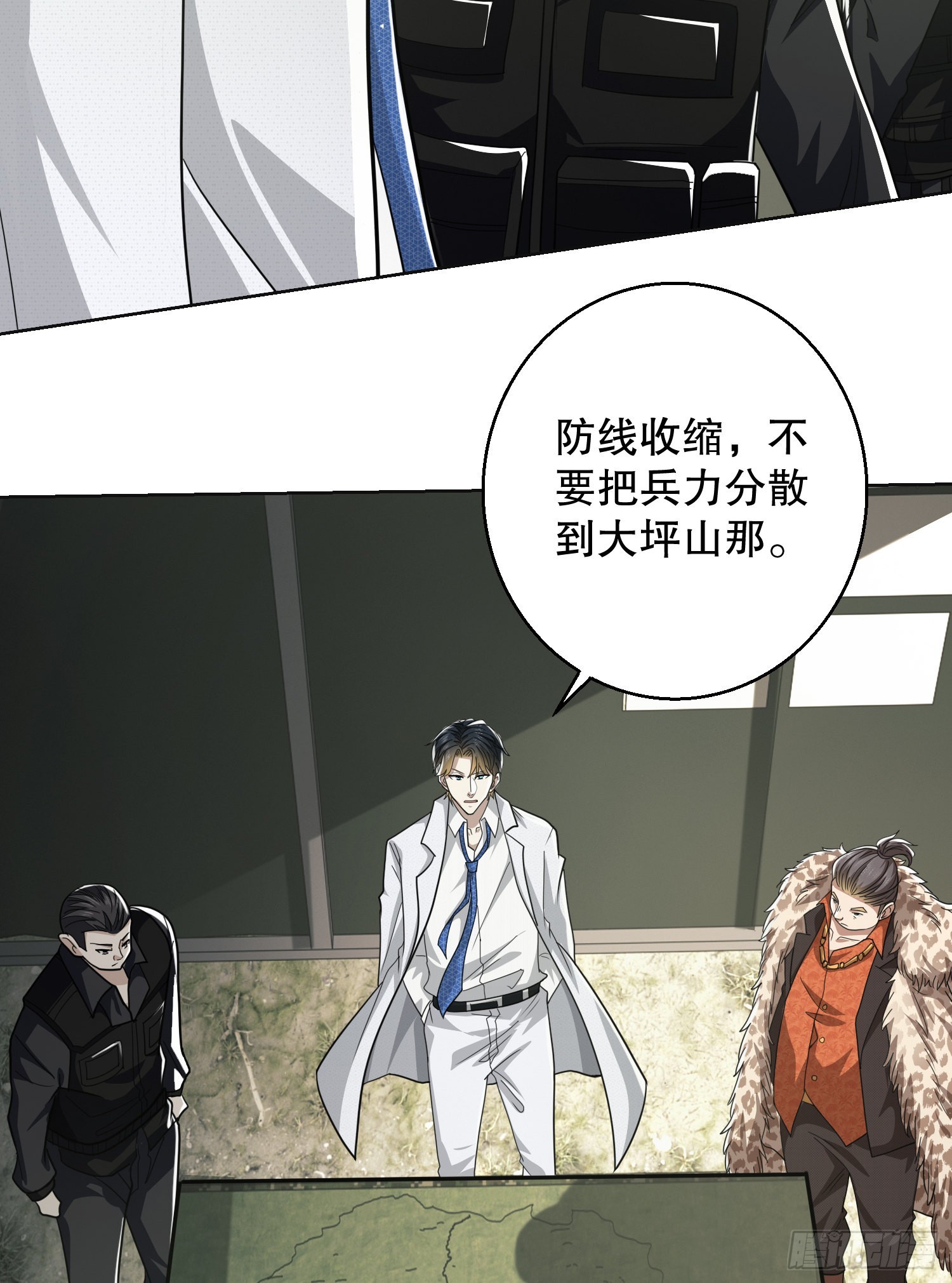 117 庆缜上位24