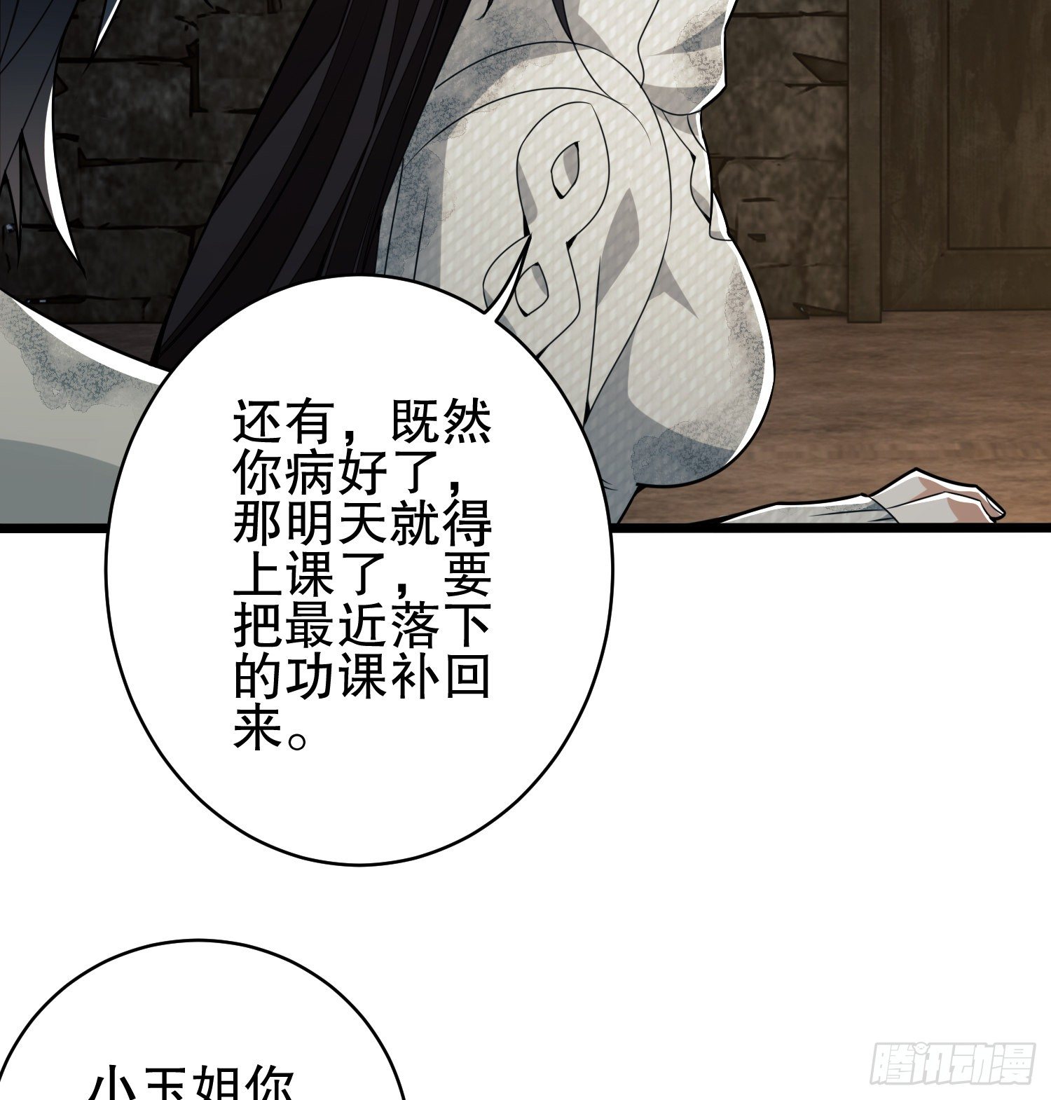 36 破碎的文明61