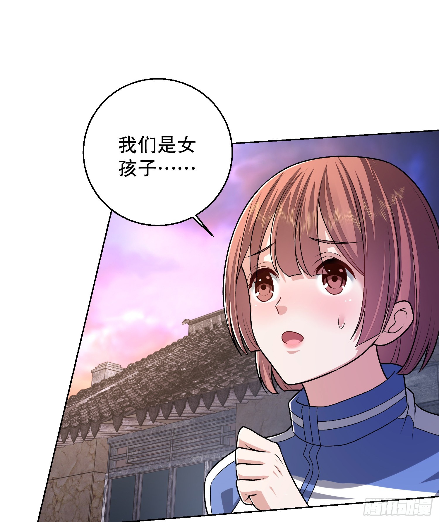 104 李神坛的礼物53