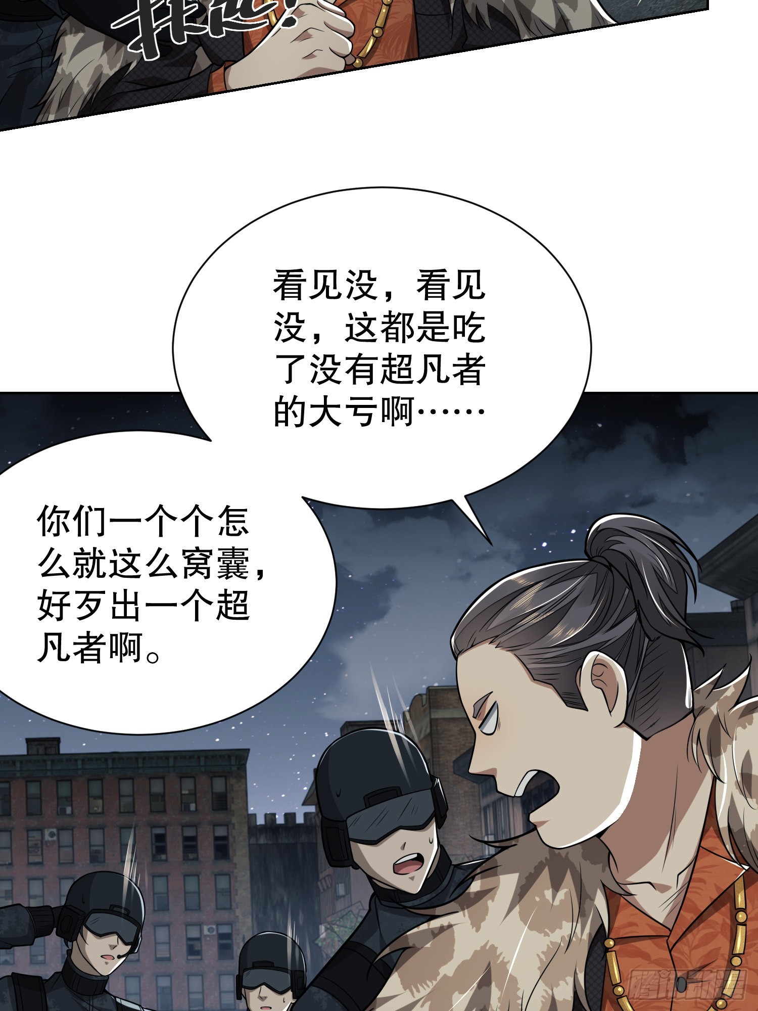 80 庆氏的心眼62