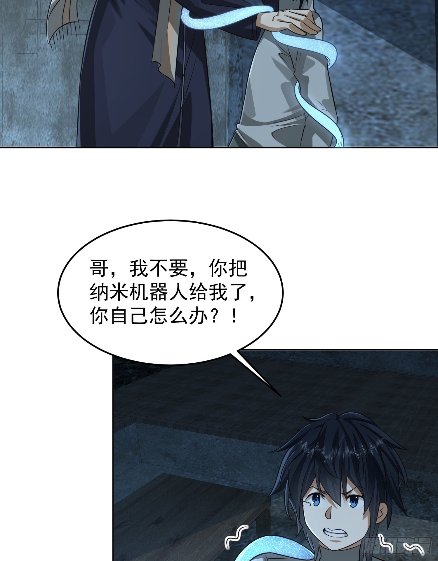 113 任小粟的办法31