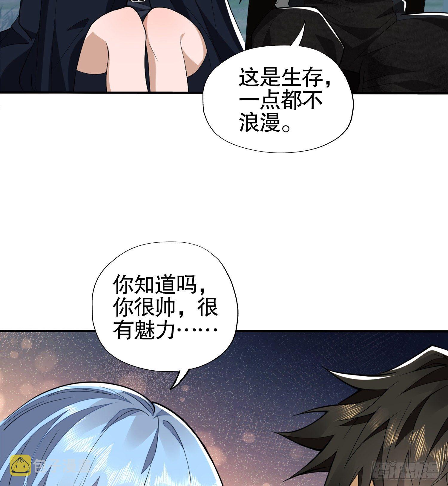 26 我喜欢你13