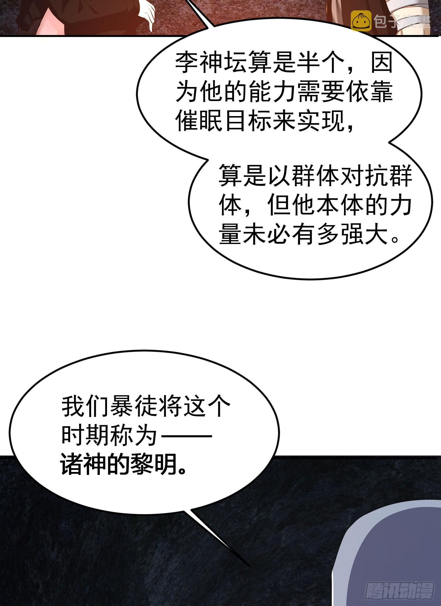 92 任务未完成18