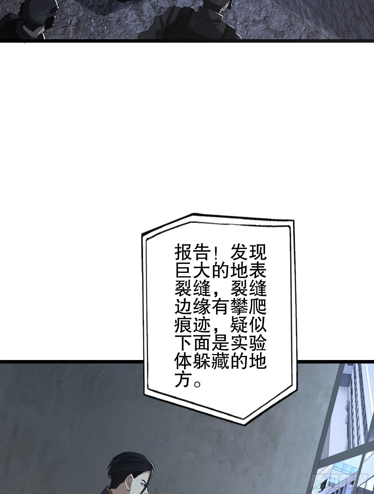 84 荒野的规则52
