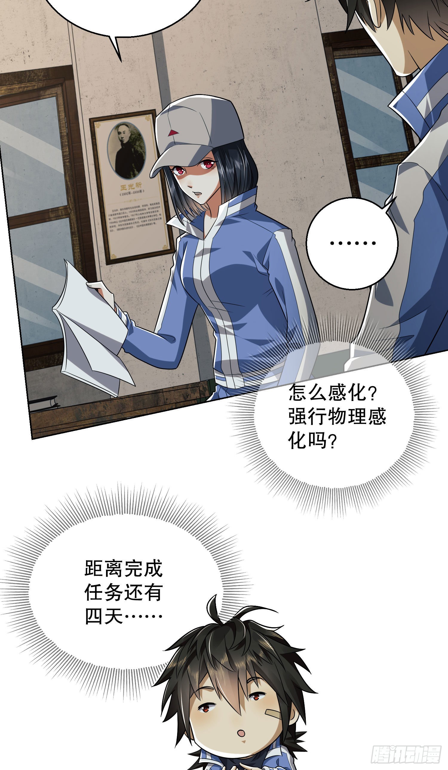82 学霸杨小槿35