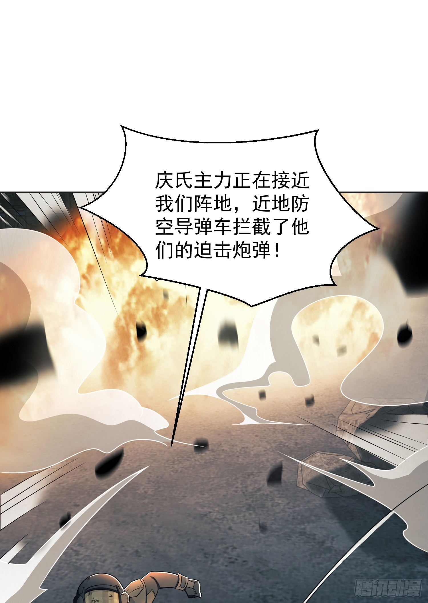 126 大战一触即发66