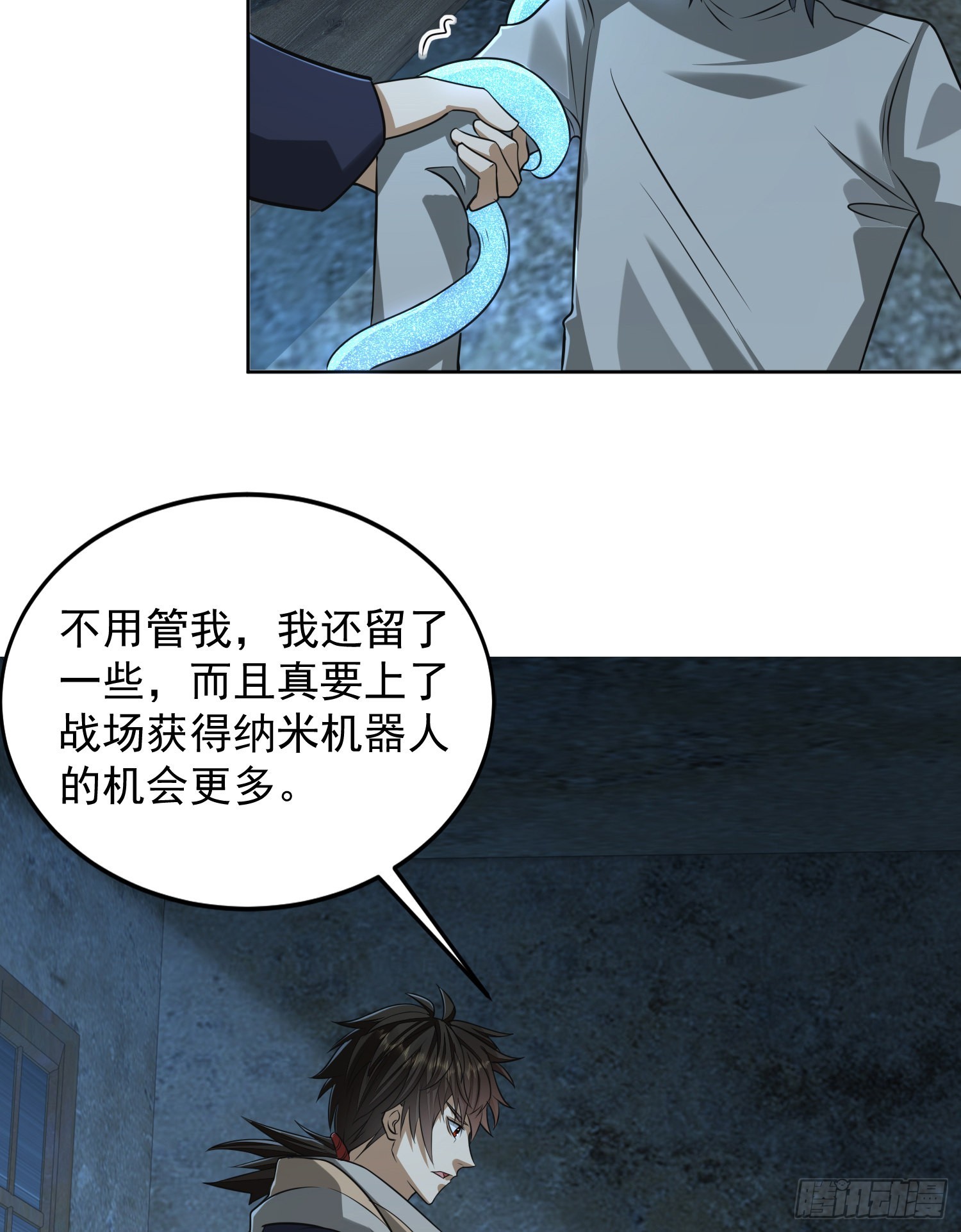 113 任小粟的办法32