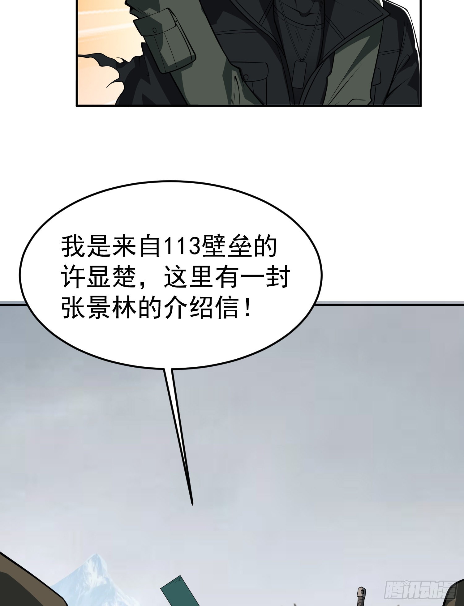 98 同步协调0%74