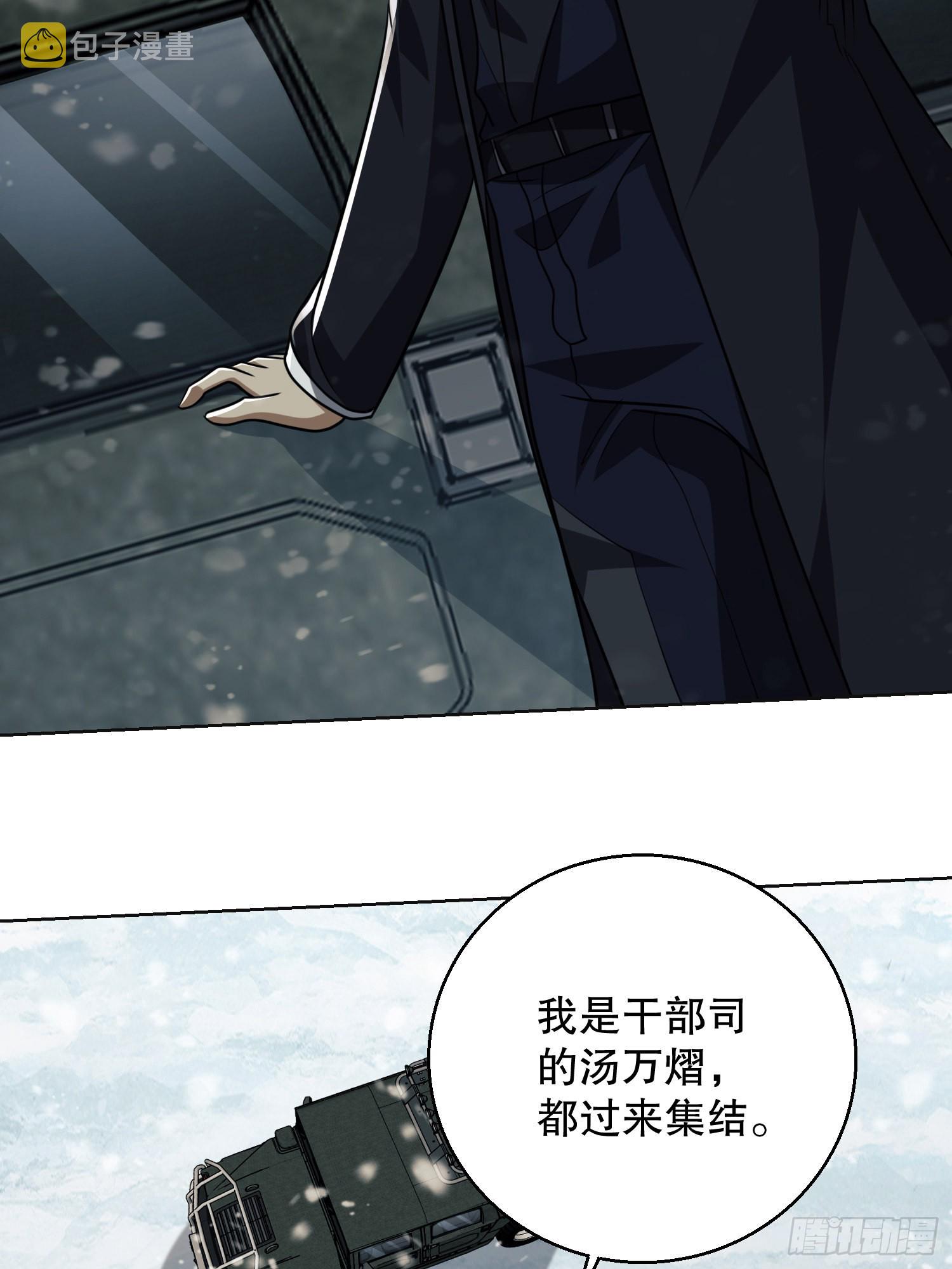 123 任小粟晋升21