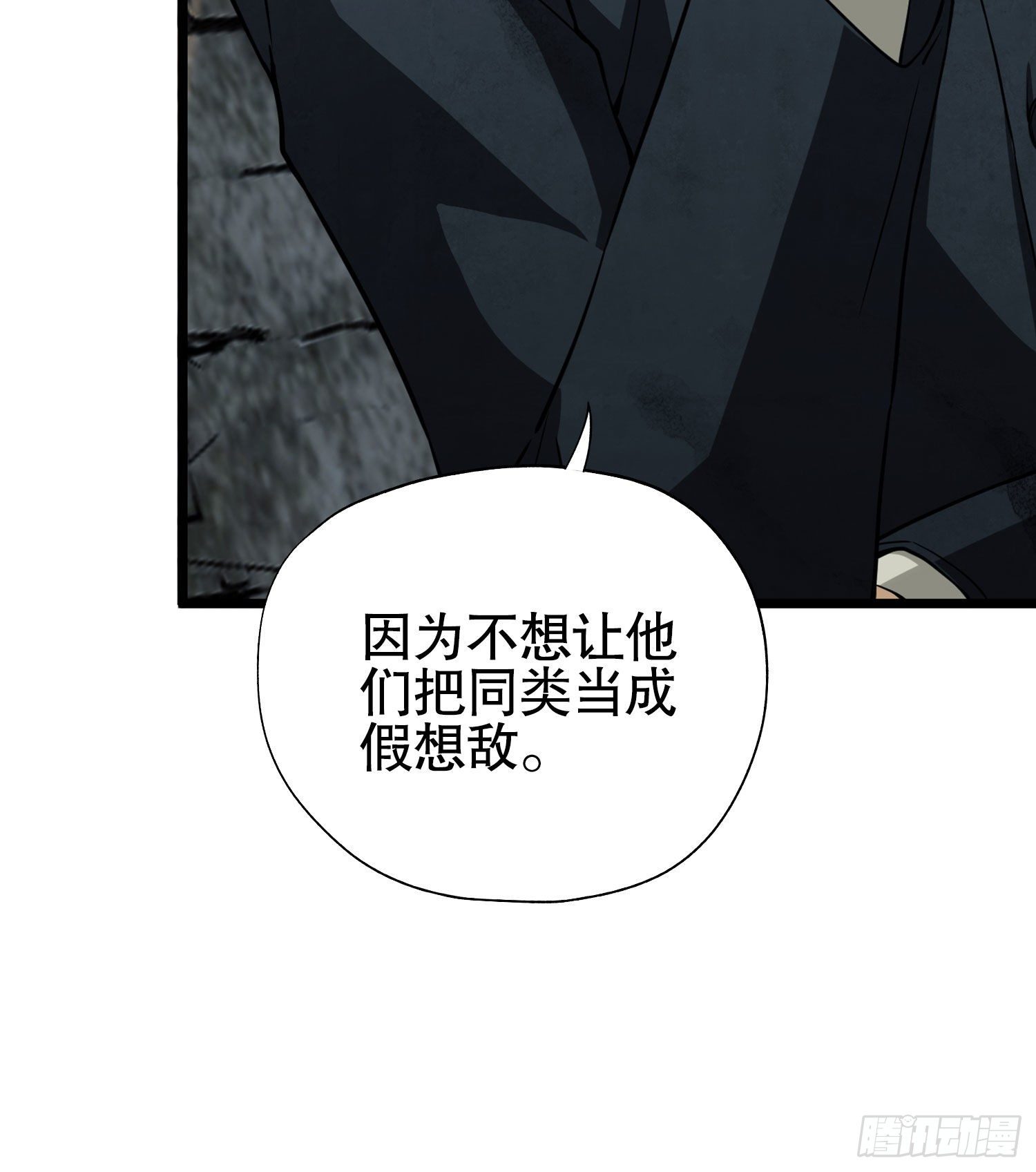 15 他人之不幸45