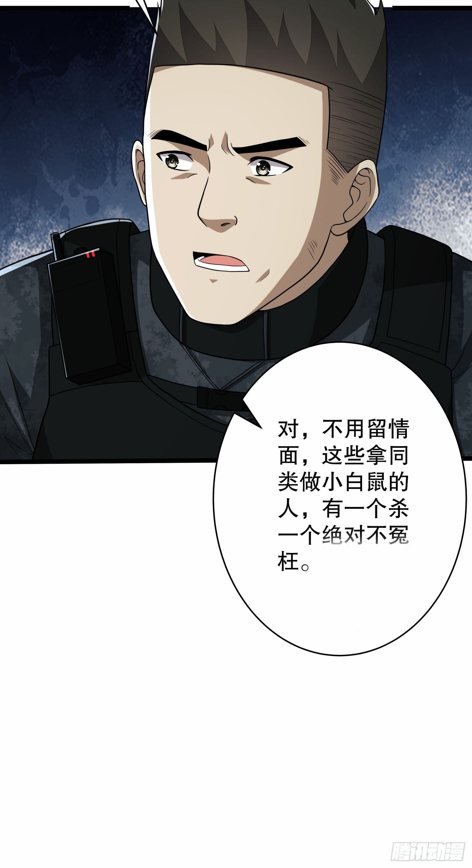 78 催眠26