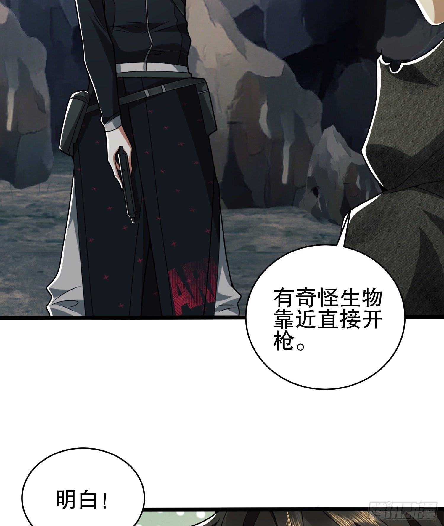34 深入境山18