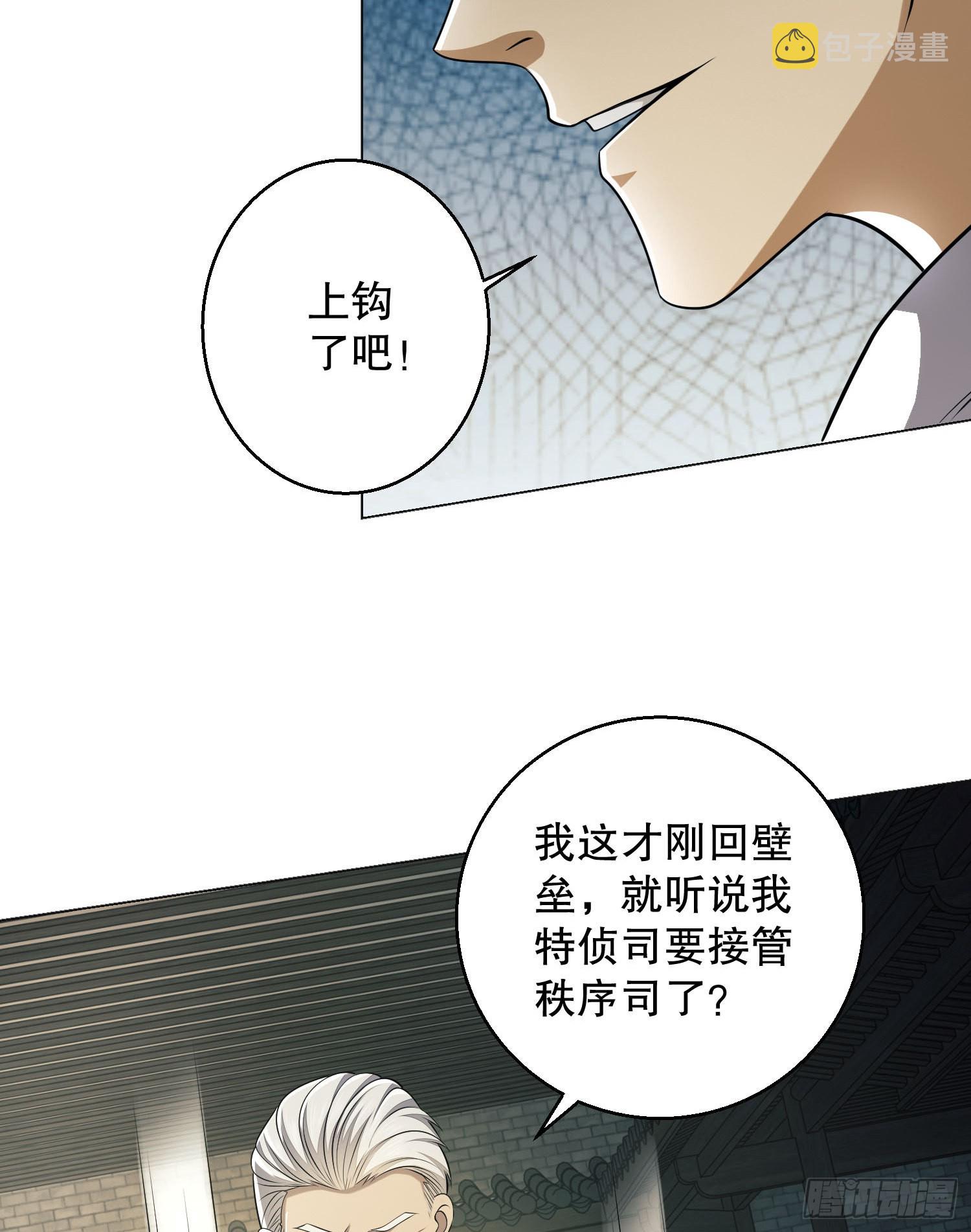 132 再遇胡说58