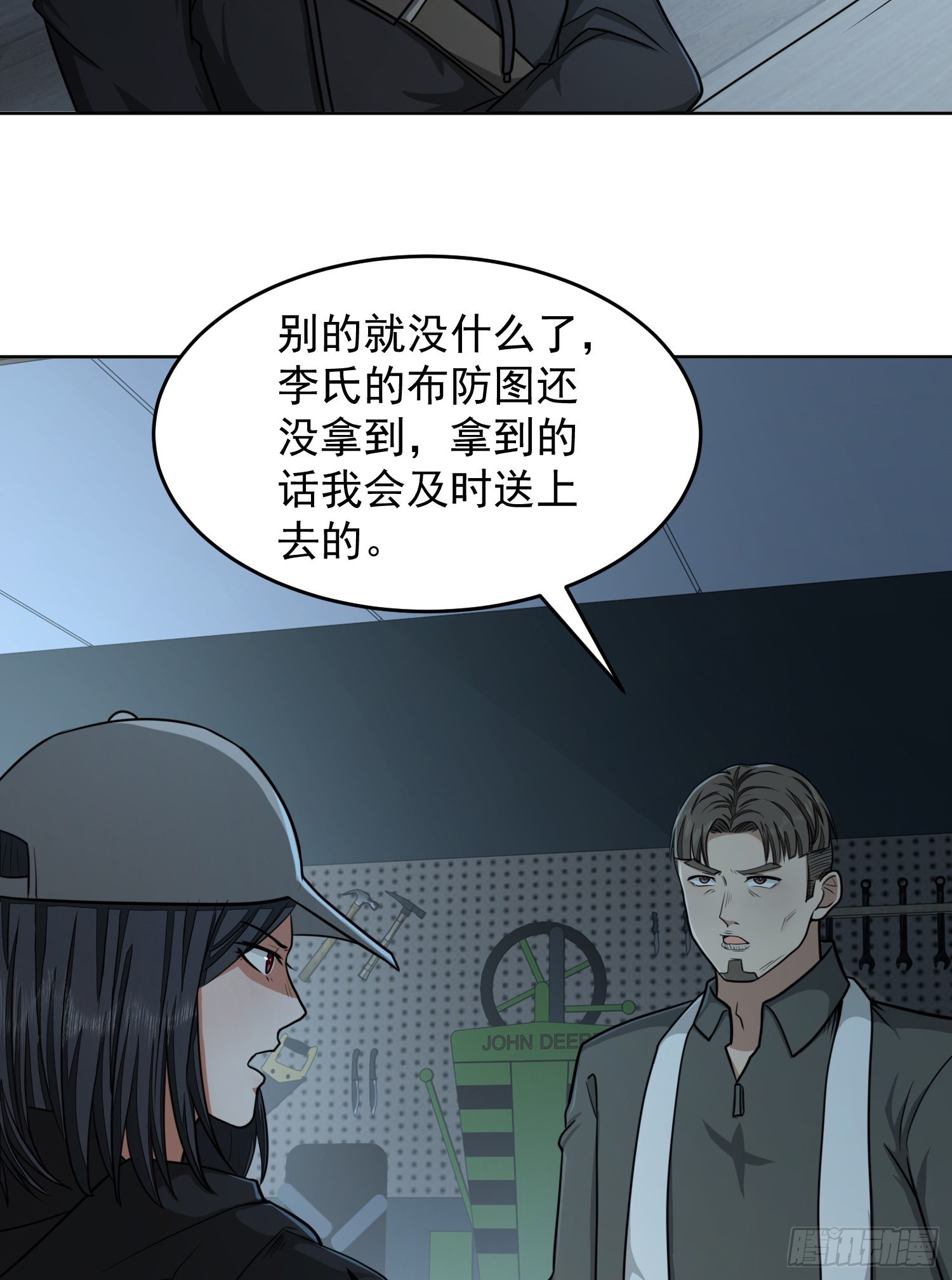 125 诱饵15