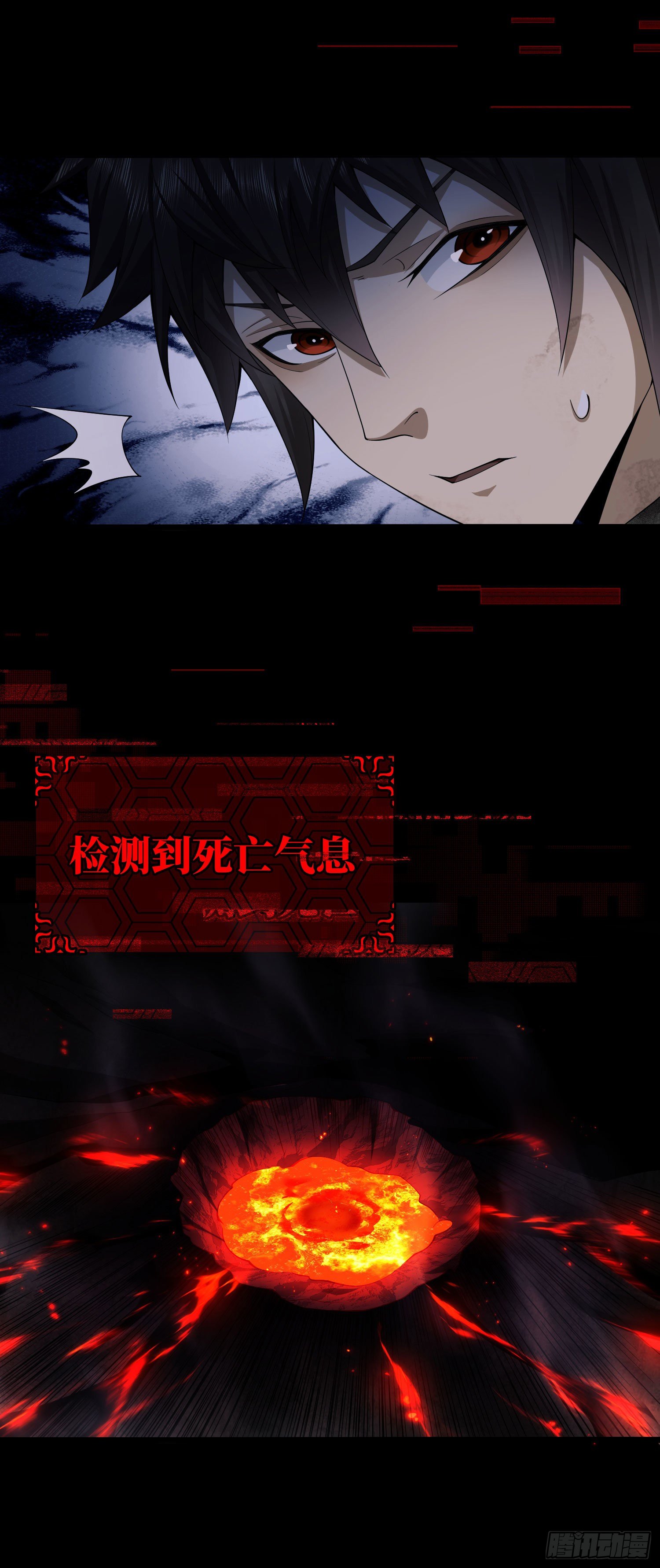 预告13