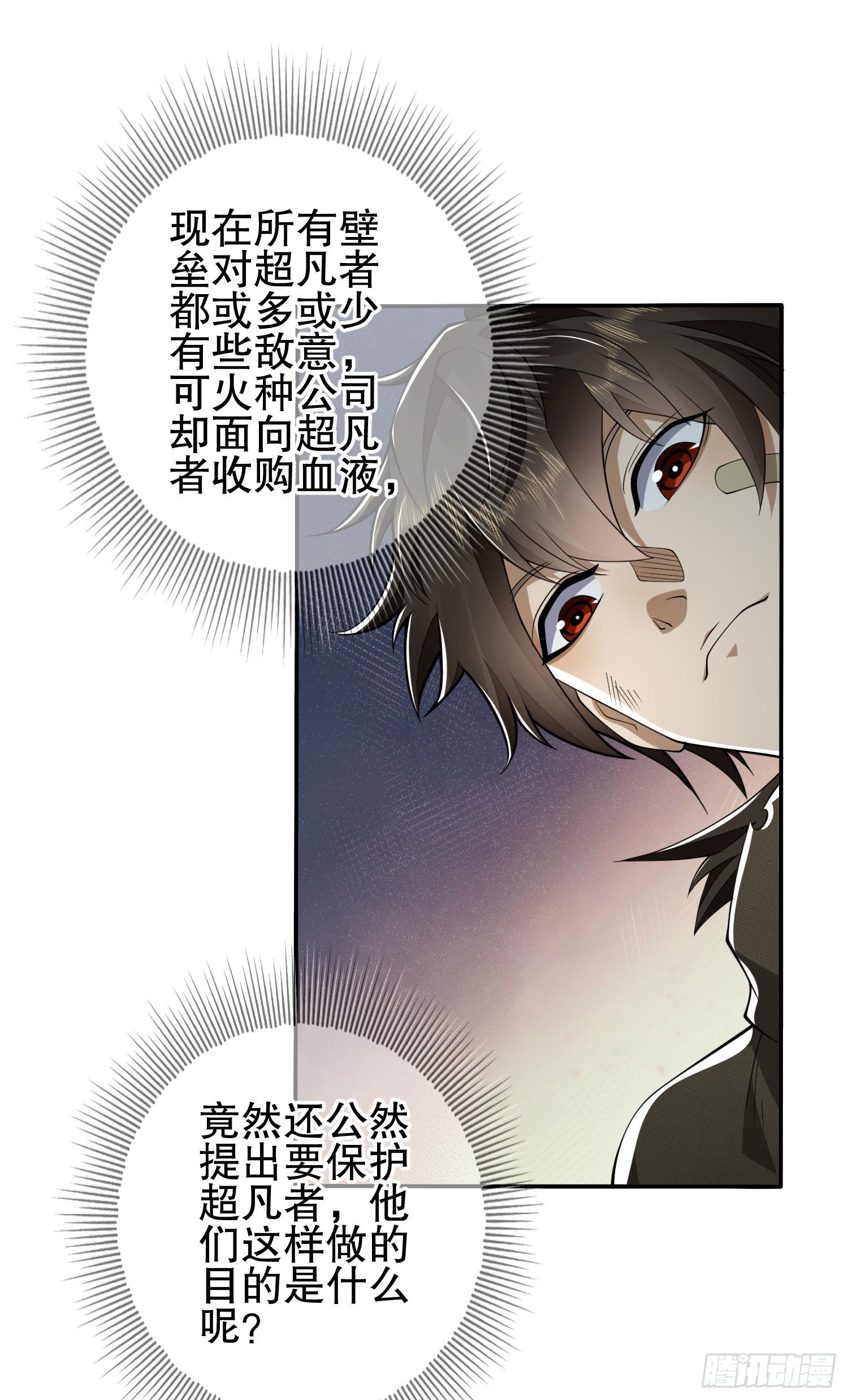 67 留条後路5