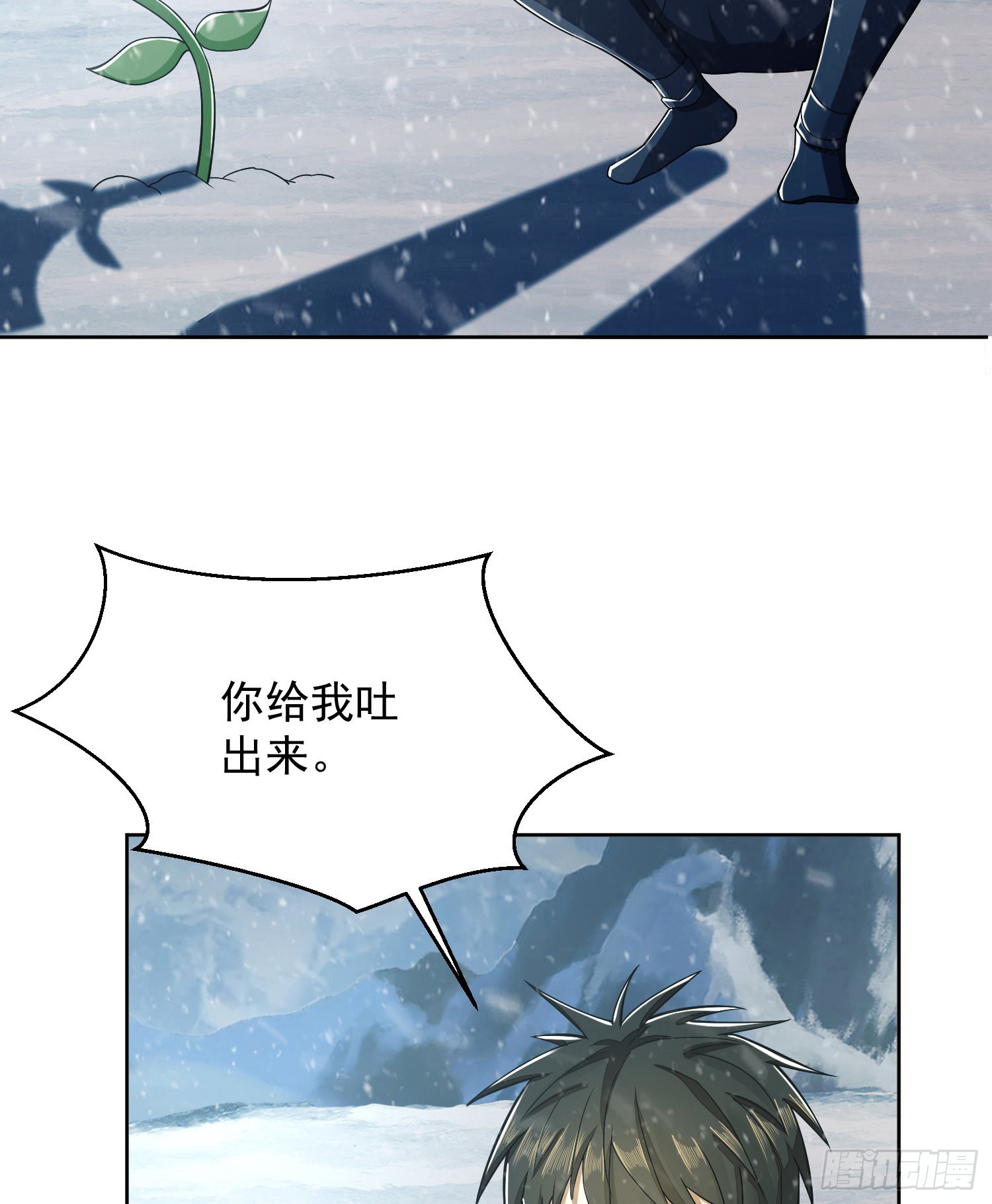 119 疯狂的植物45