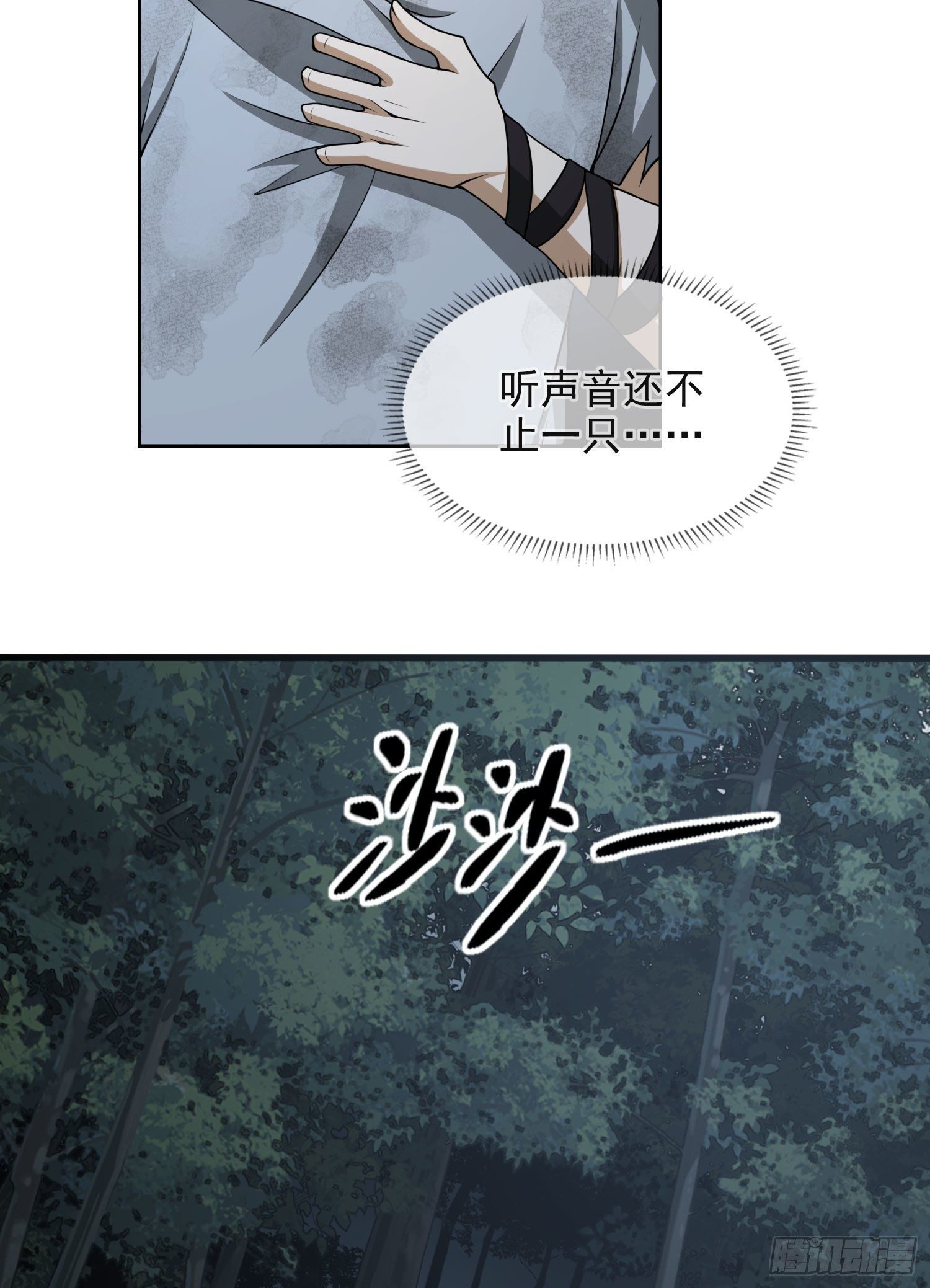 44 “许显楚”在此！42