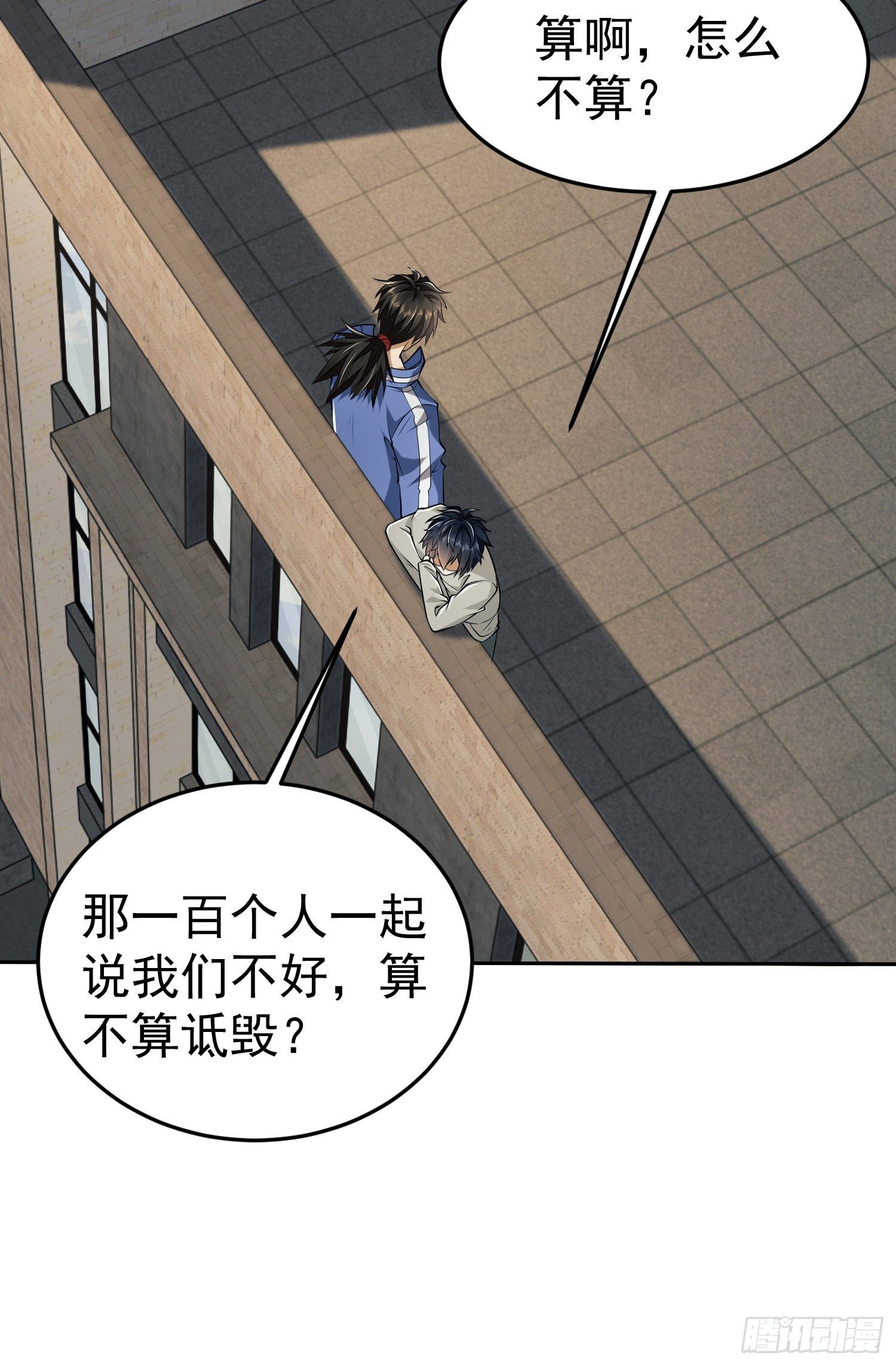 68 转校生任小粟38