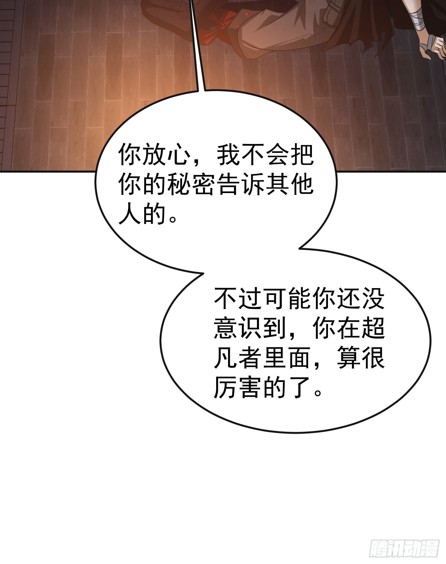92 任务未完成14