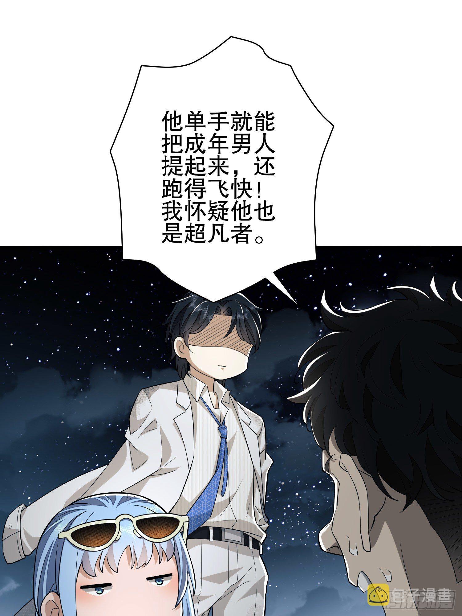 39 庆缜的实验室17