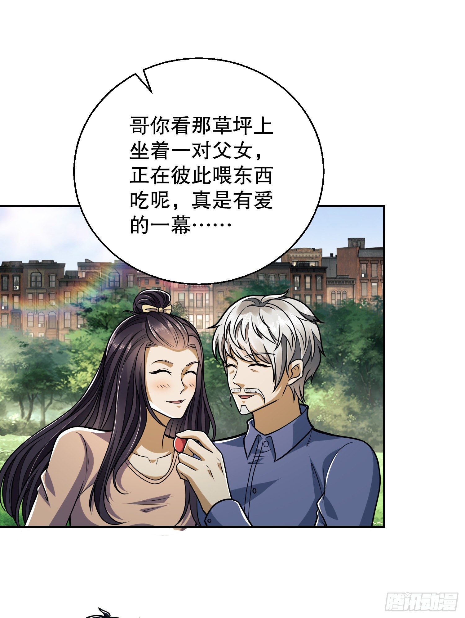 63 来到109壁垒29