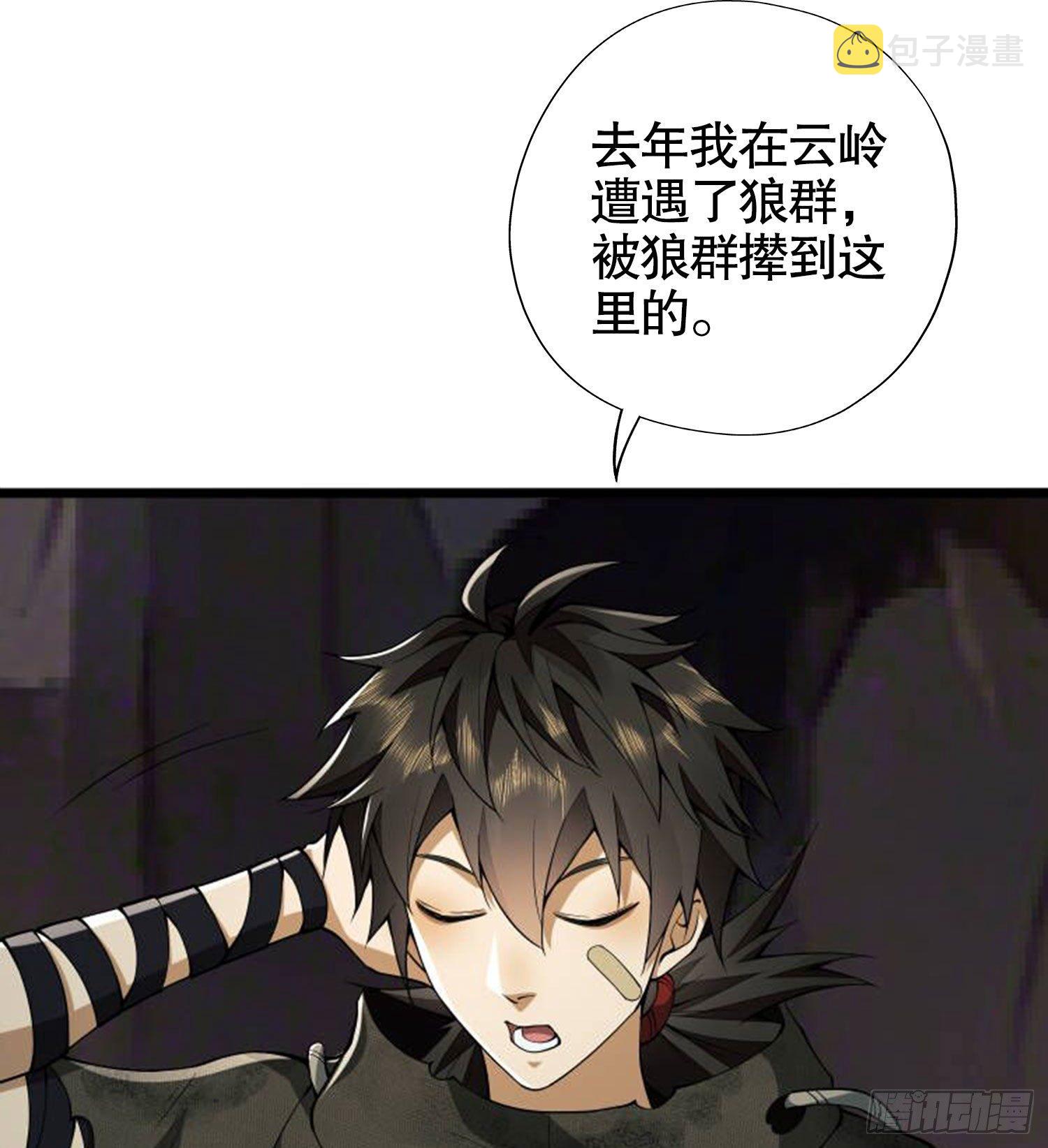 20 龙的传人56