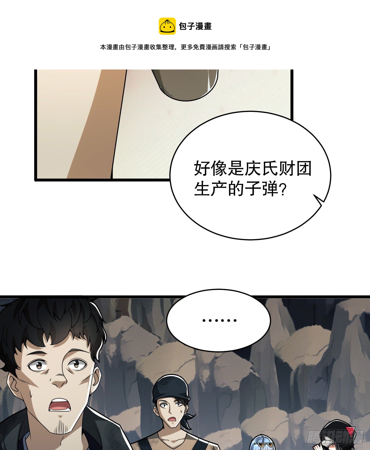 34 深入境山28