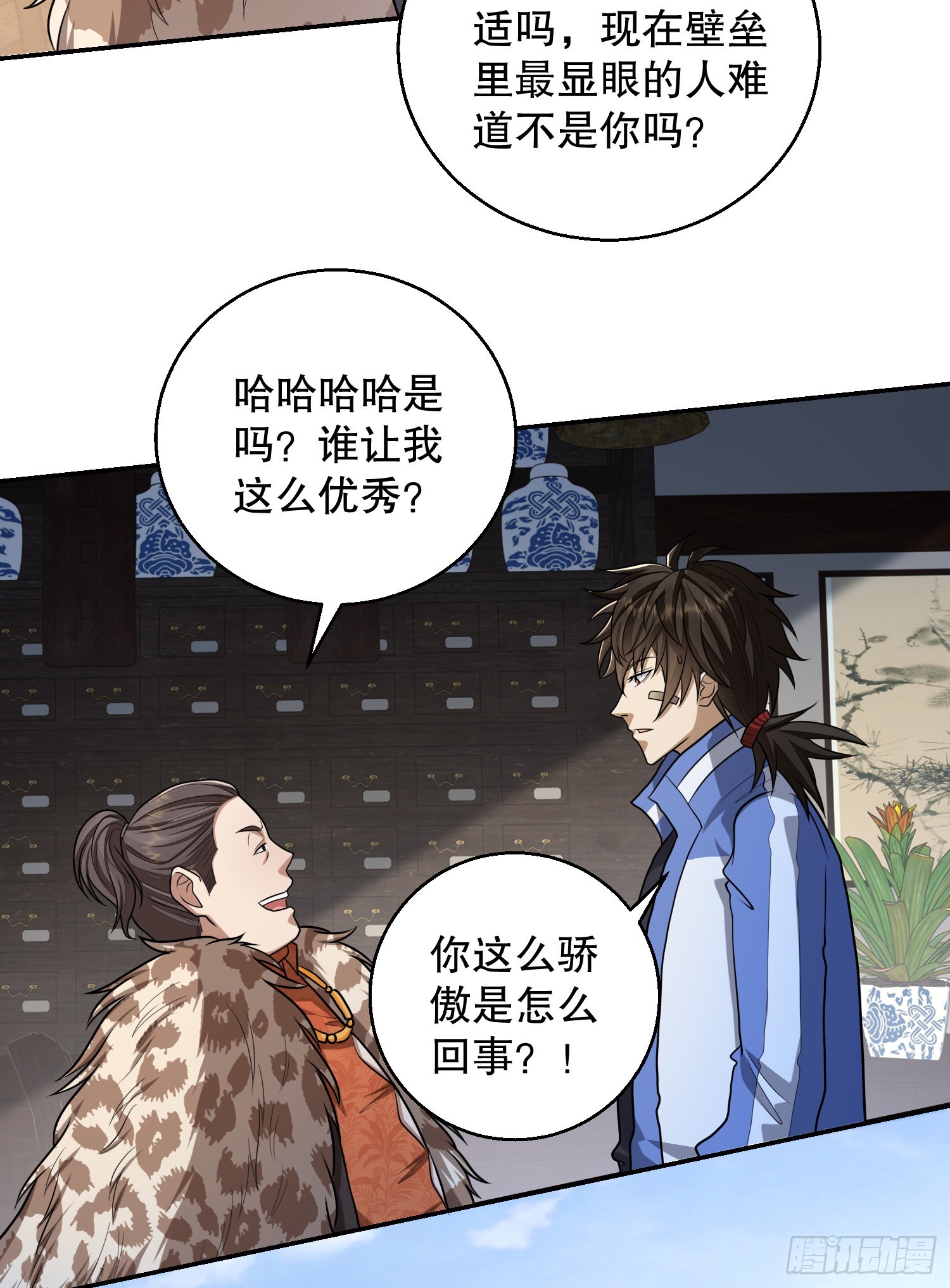 79 李氏弃子，李神坛46