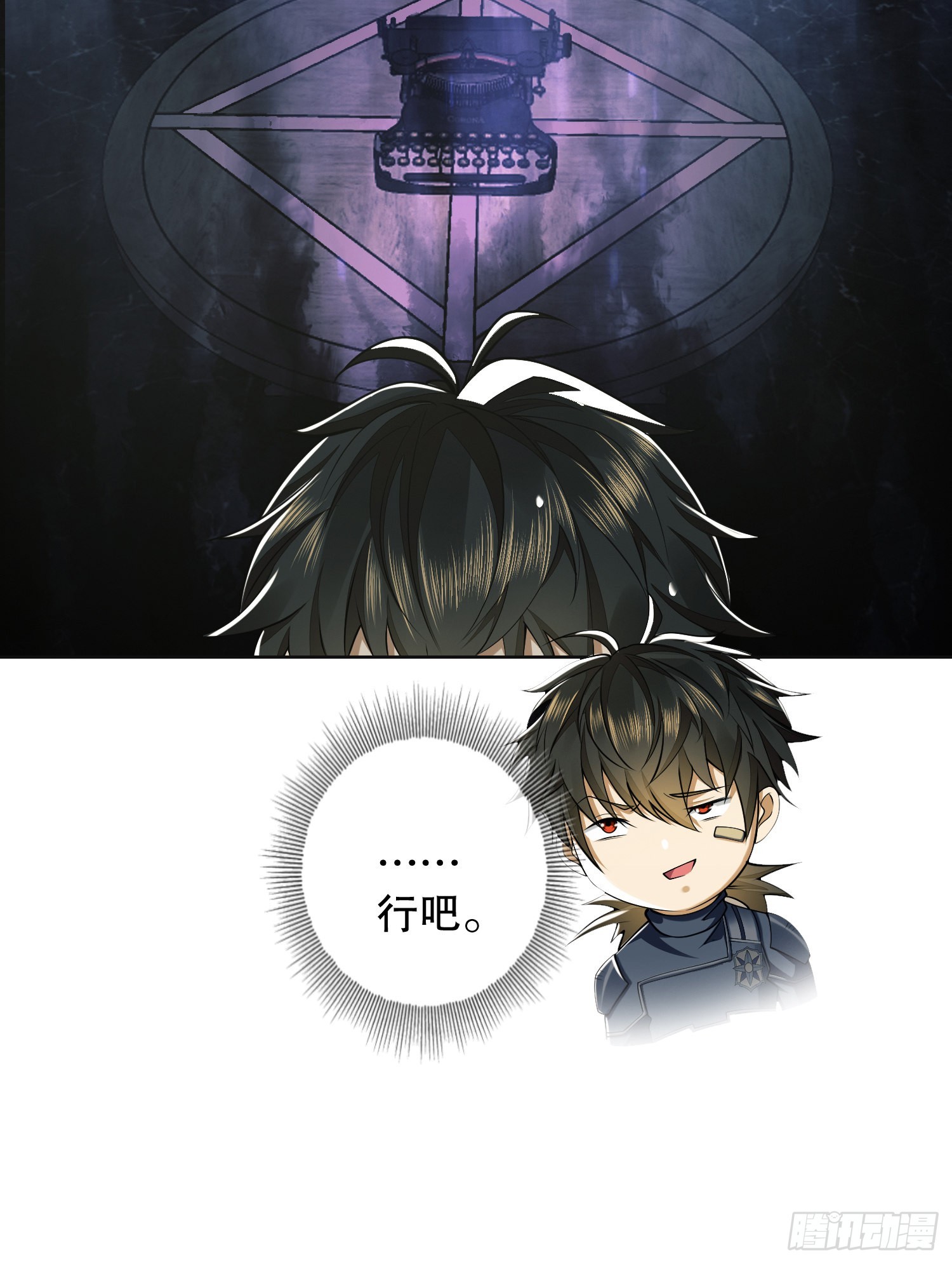117 庆缜上位71