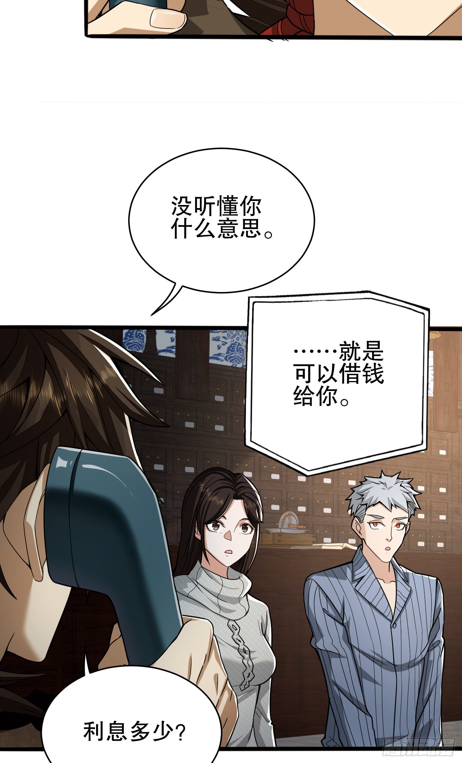 67 留条後路31