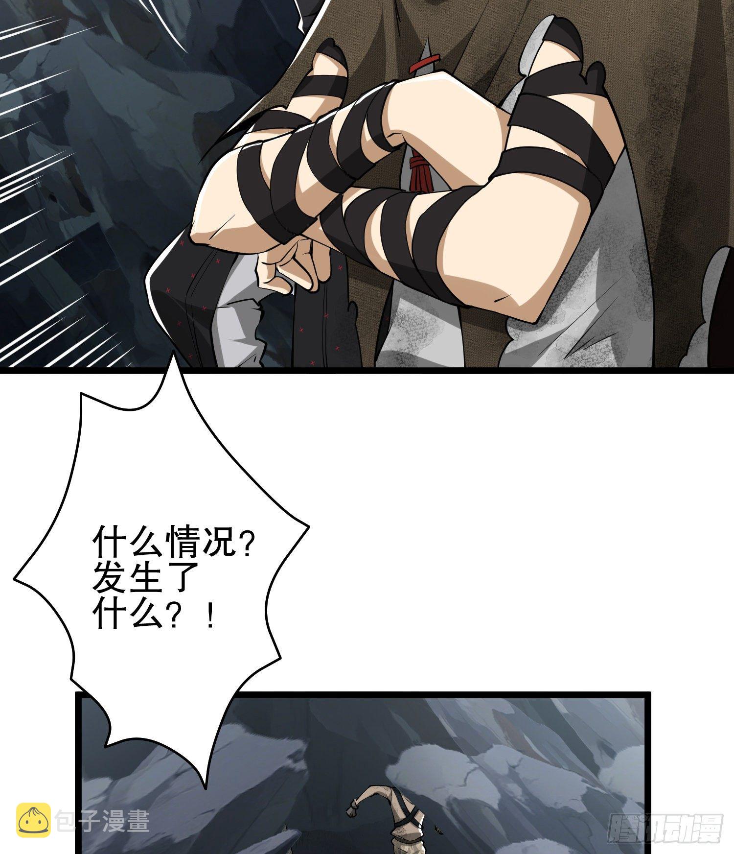 33 危机四伏！28