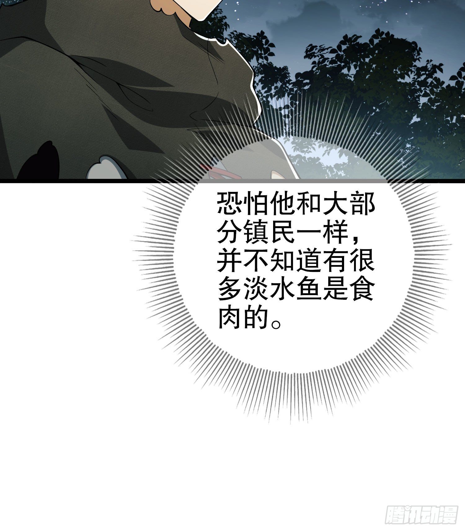 18 只吃亿小口12
