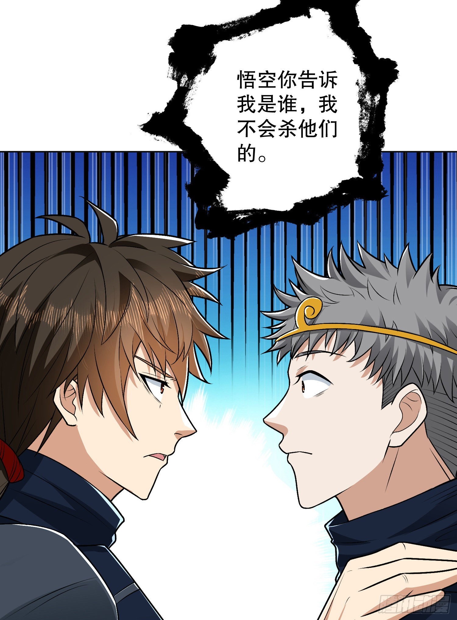 118 支线任务解锁，种子！52