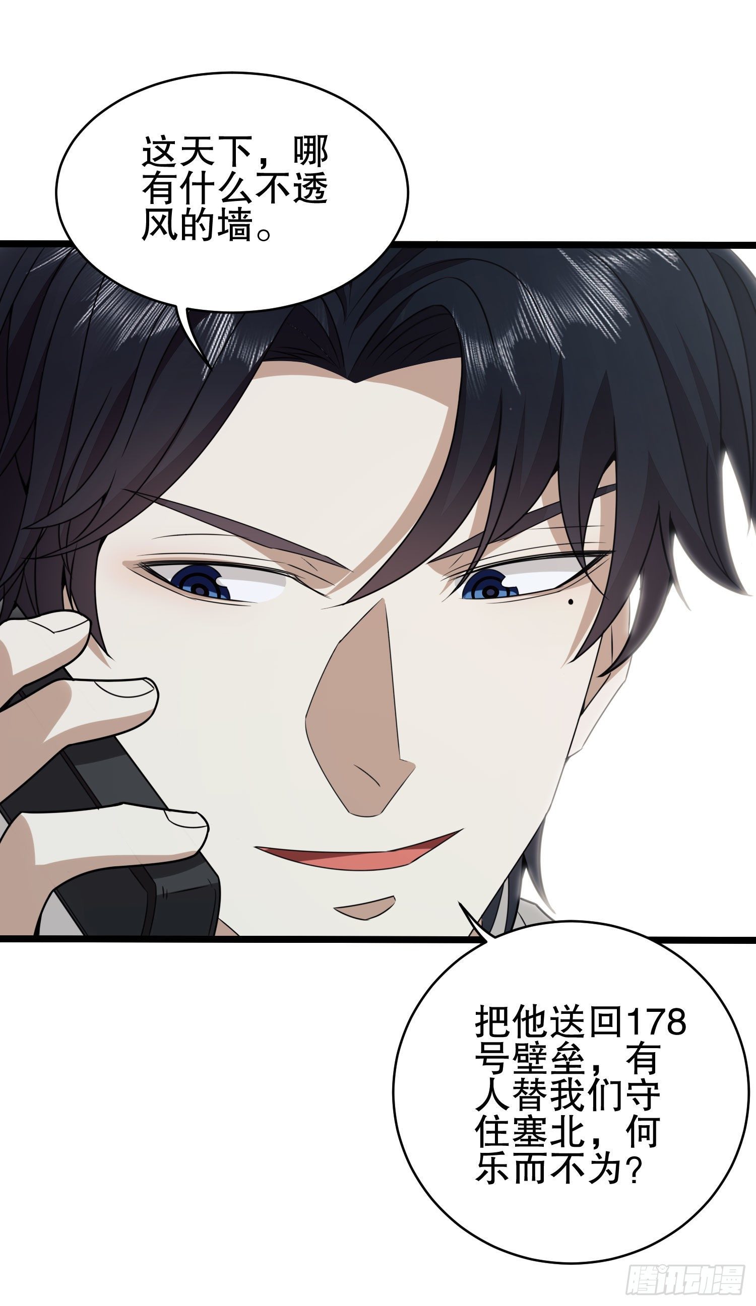 38 张先生42