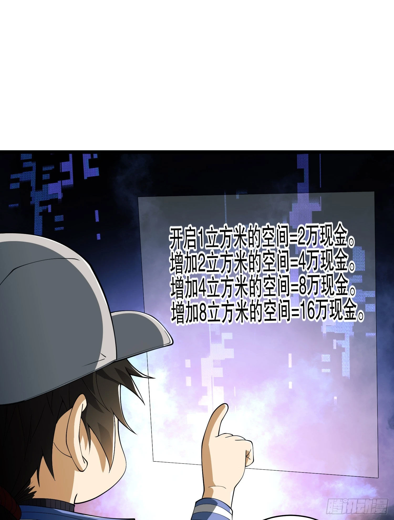 85 准备逃亡66
