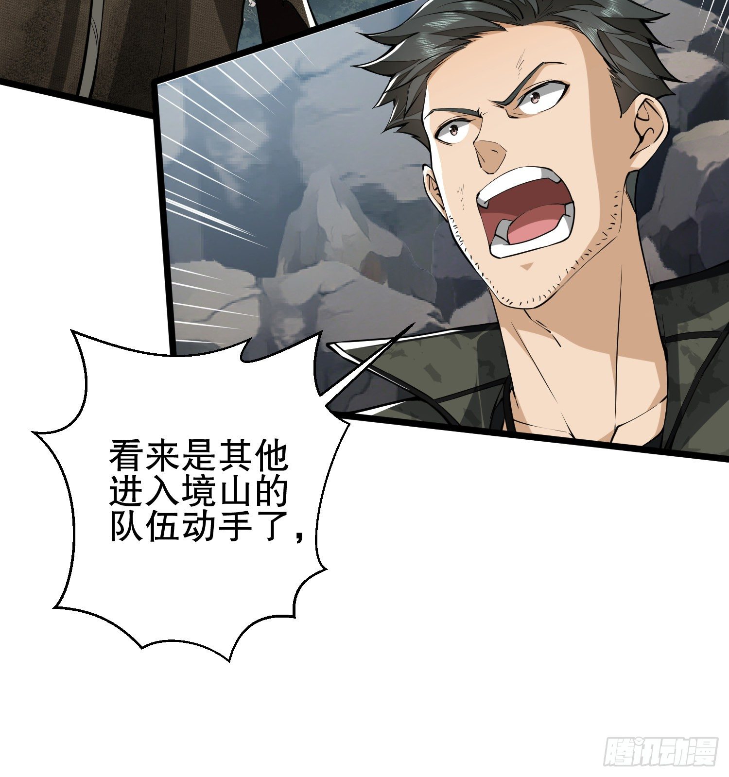 33 危机四伏！32