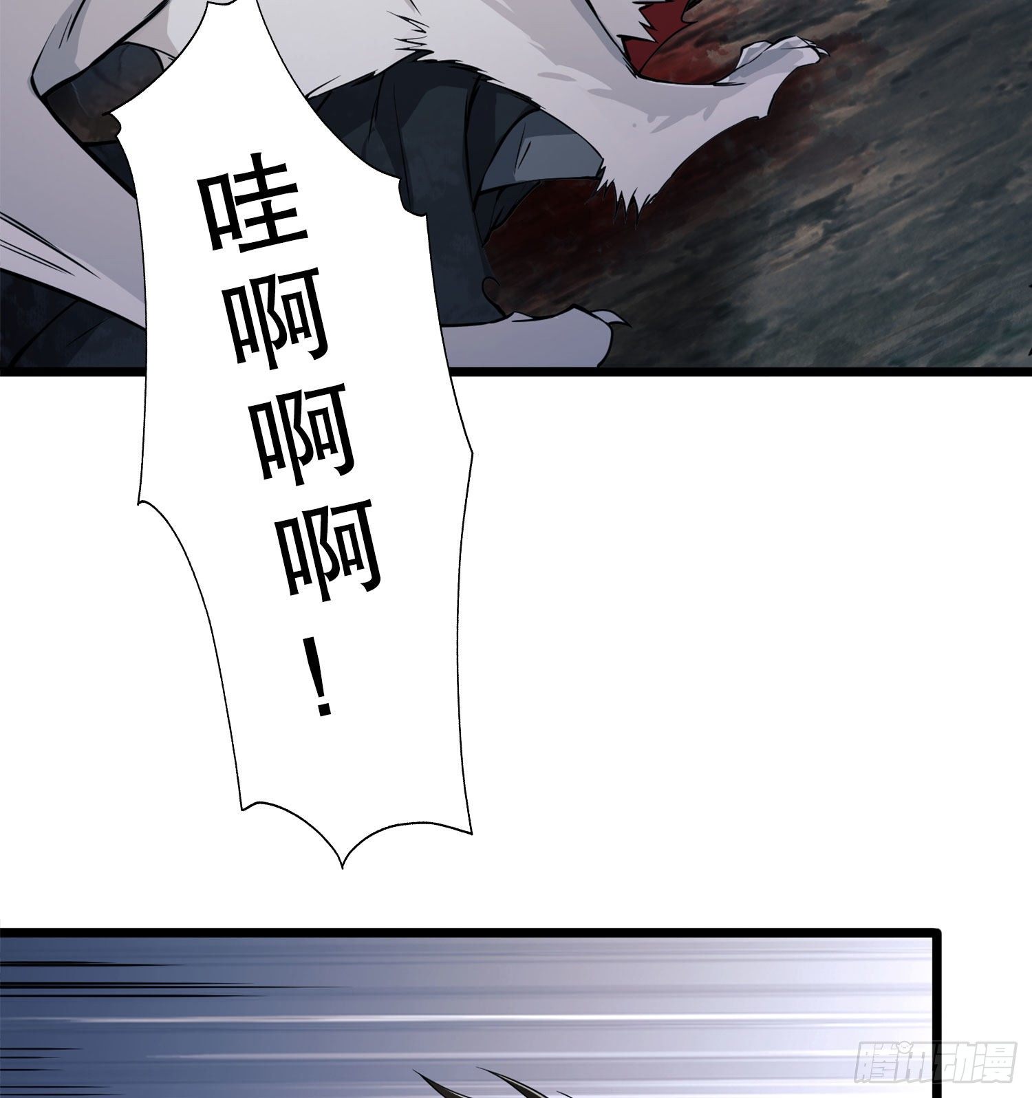 21 峡谷惊魂57