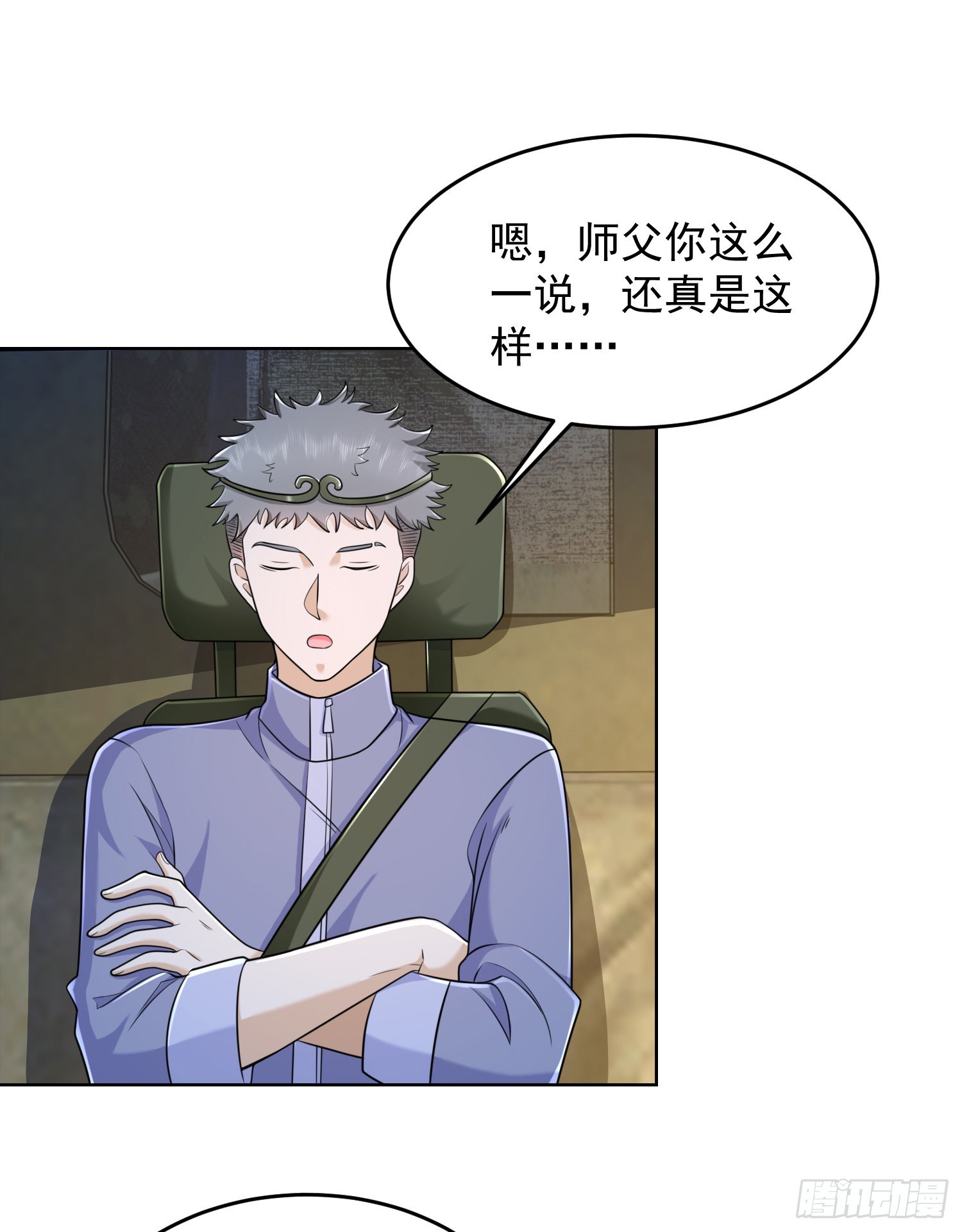 133 拯救李清正11