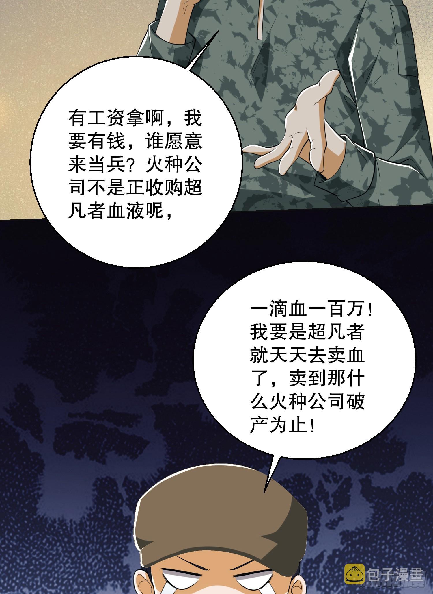 99 崑山狼王27
