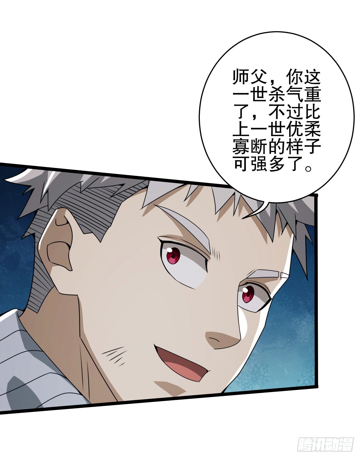 60 夜幕58