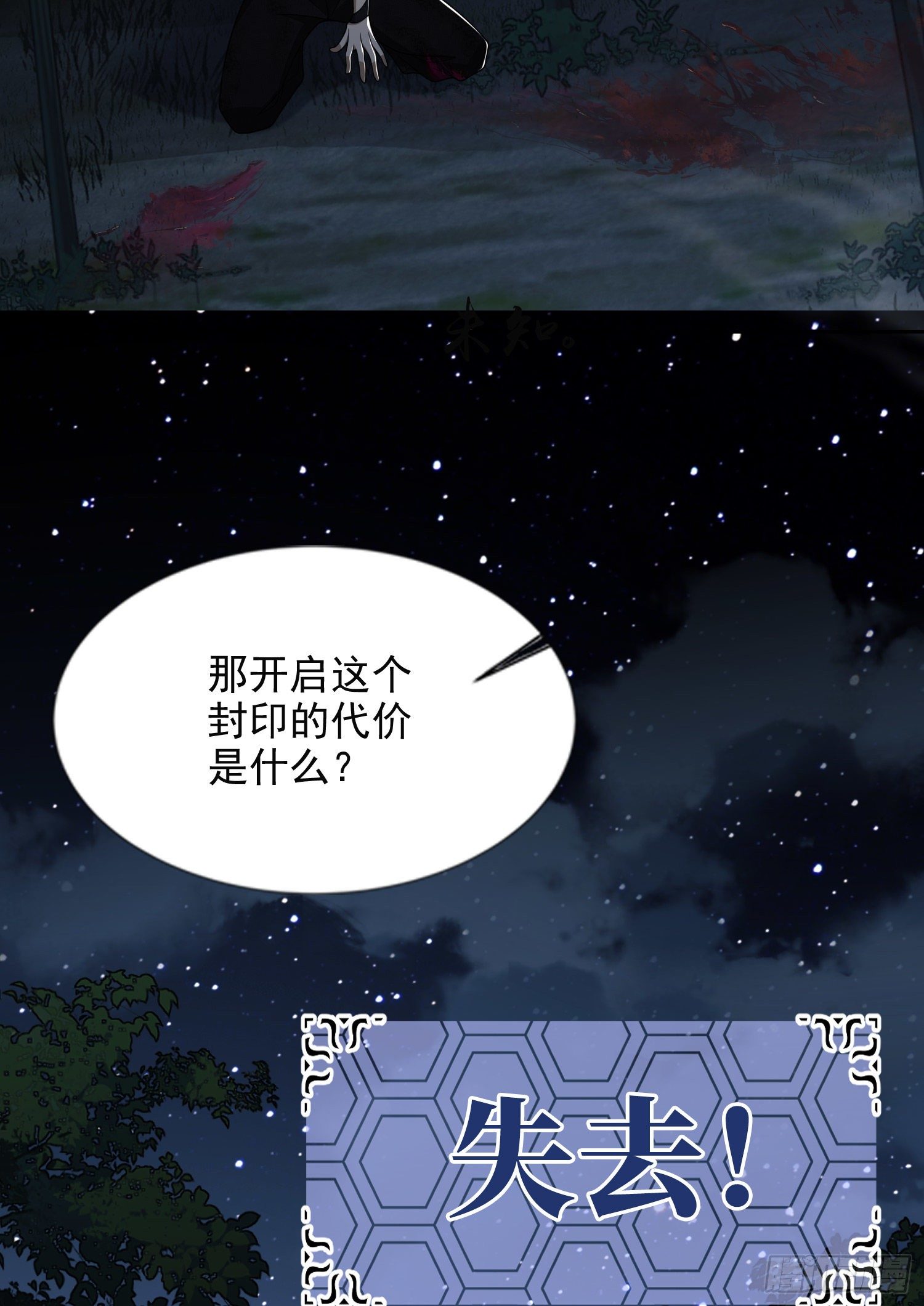 45 我要七次感谢自己34