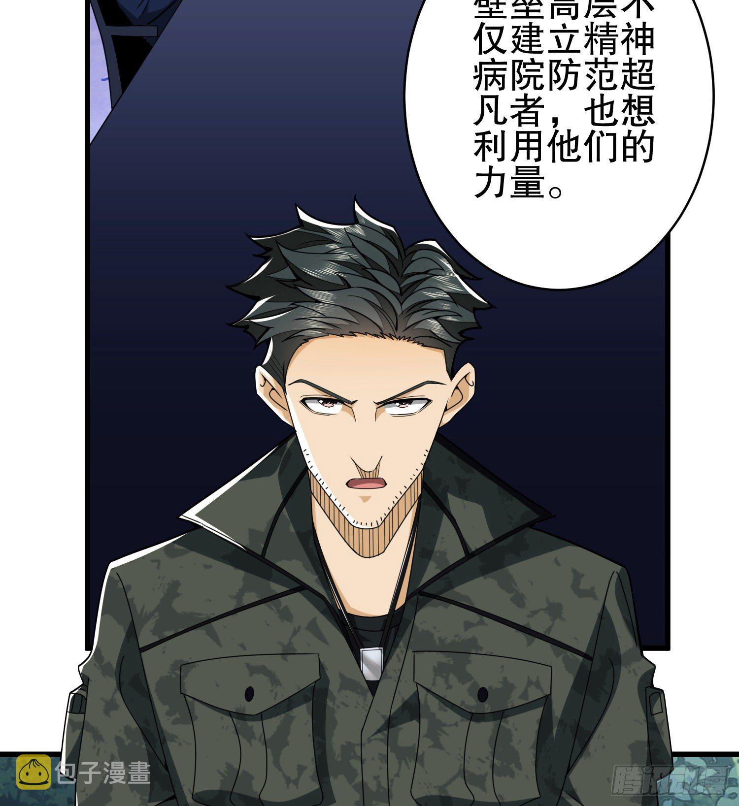 30 鬼魅12