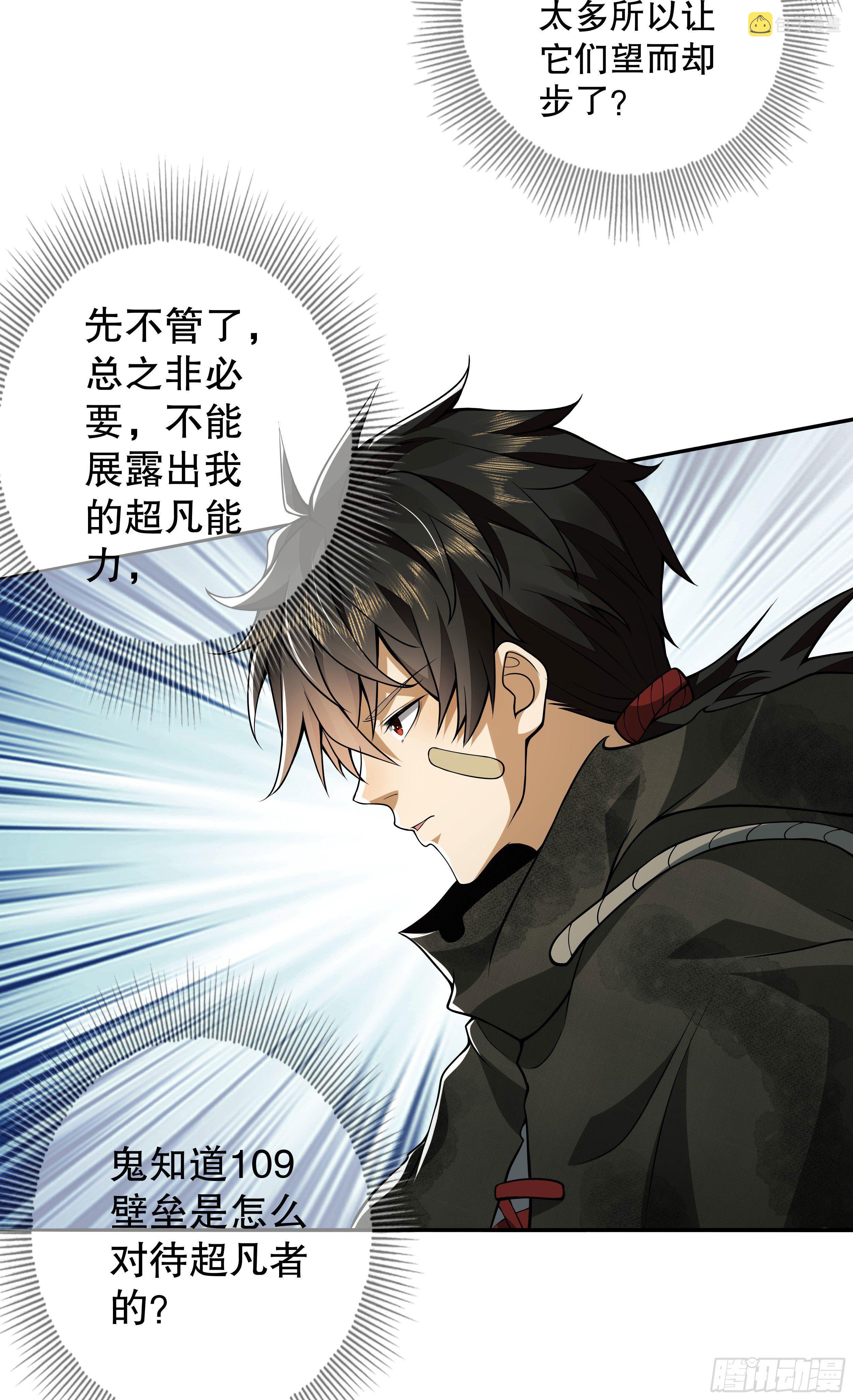 57 西天在哪？22