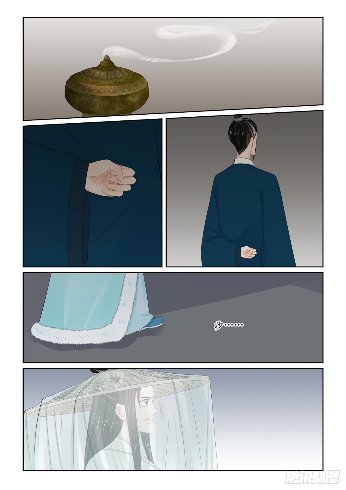 第一百一十话 中 父亲6