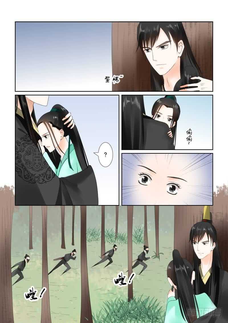 第十九章 你怎麽在这？上8