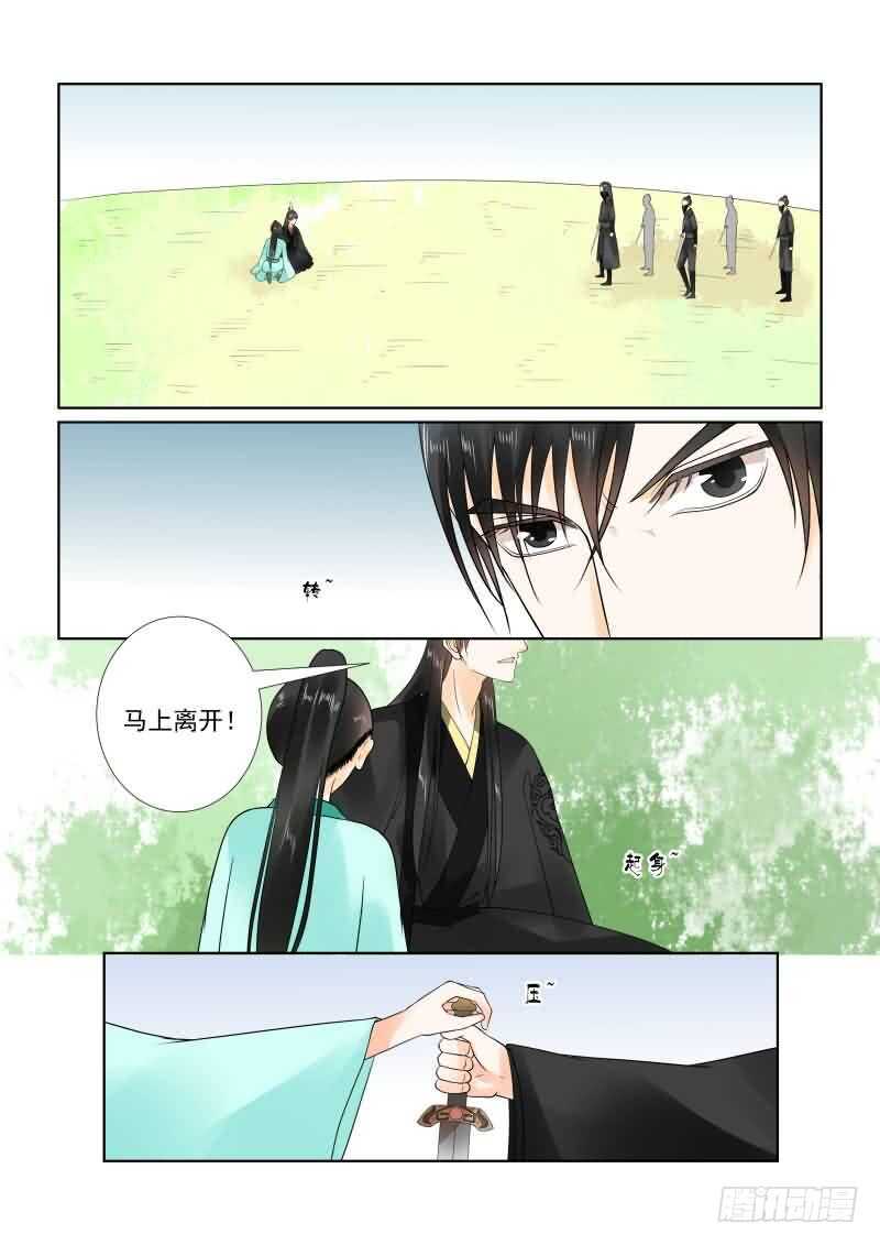 第二十话中 正面交锋2